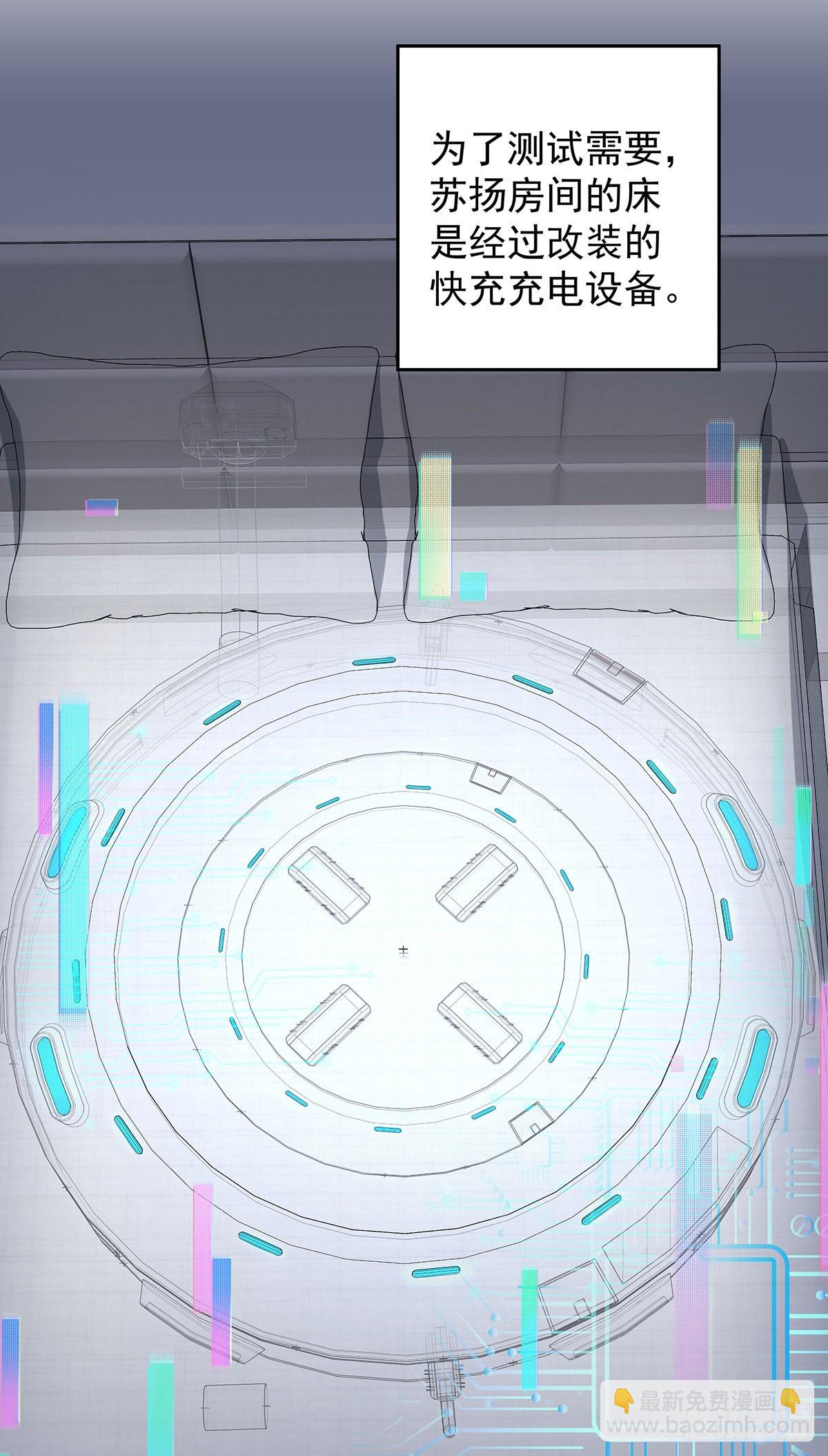 第60话 我来做-第63话