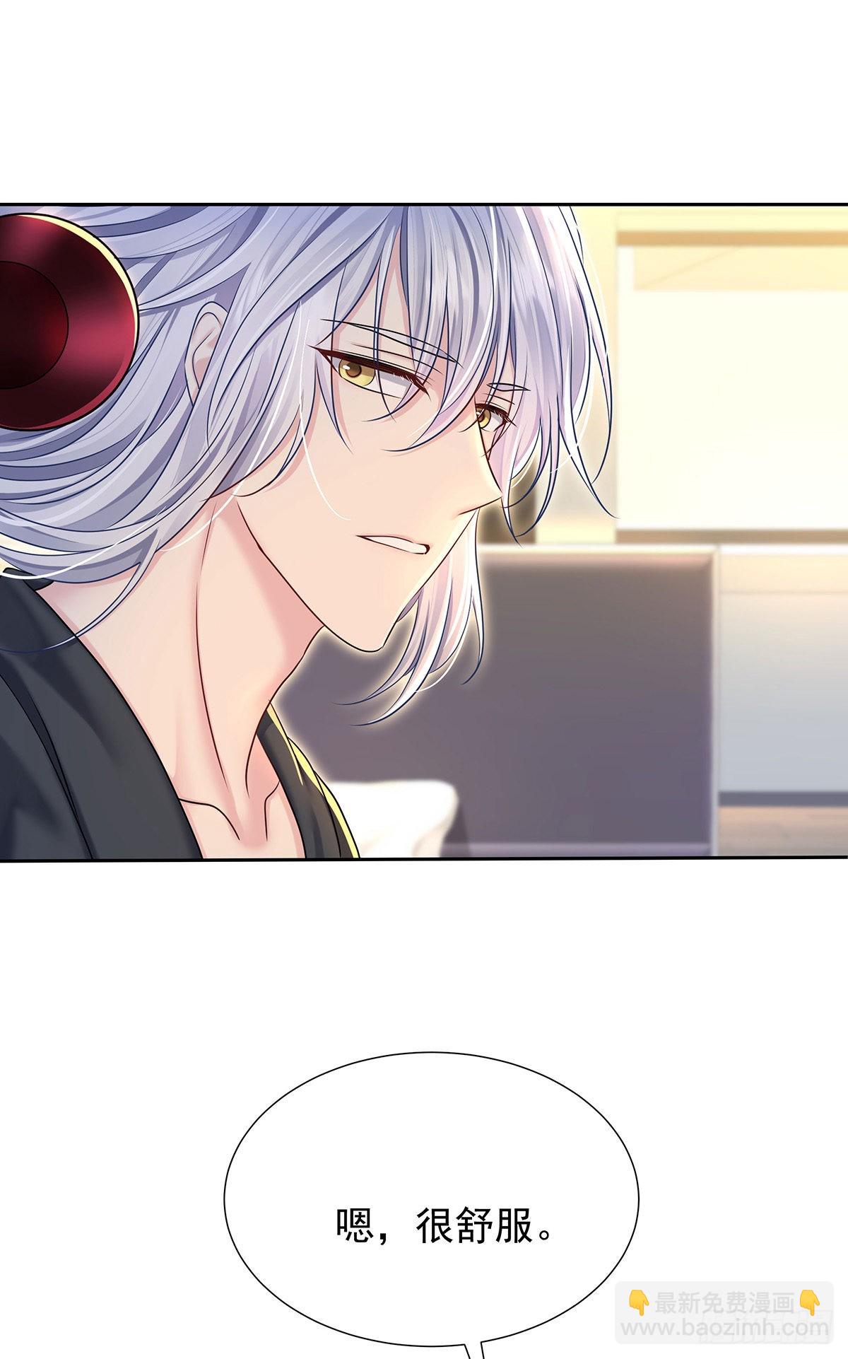 第60话 我来做-第63话