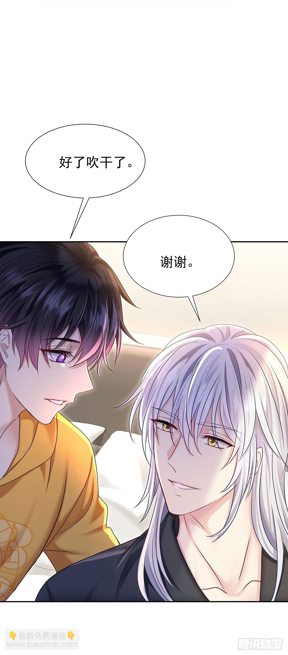 第60话 我来做-第63话