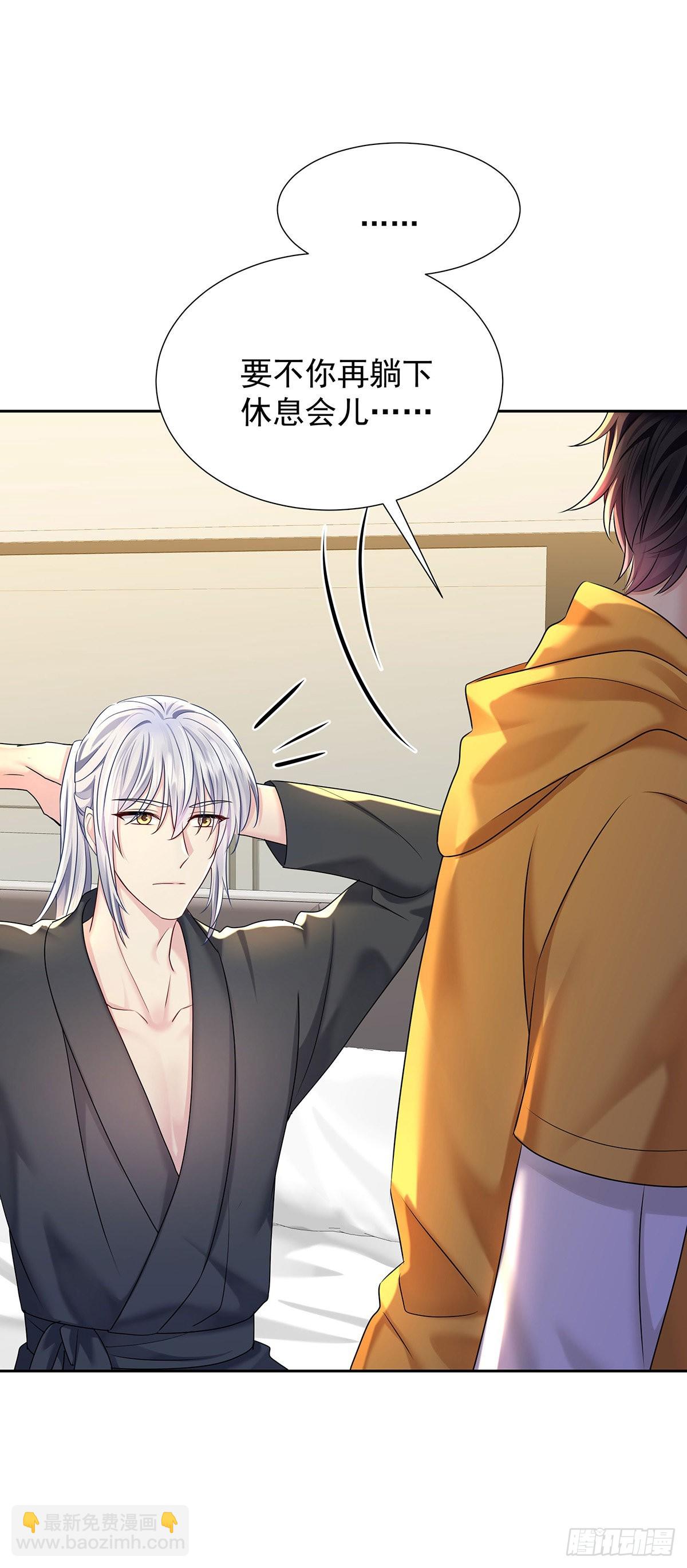 第60话 我来做-第63话