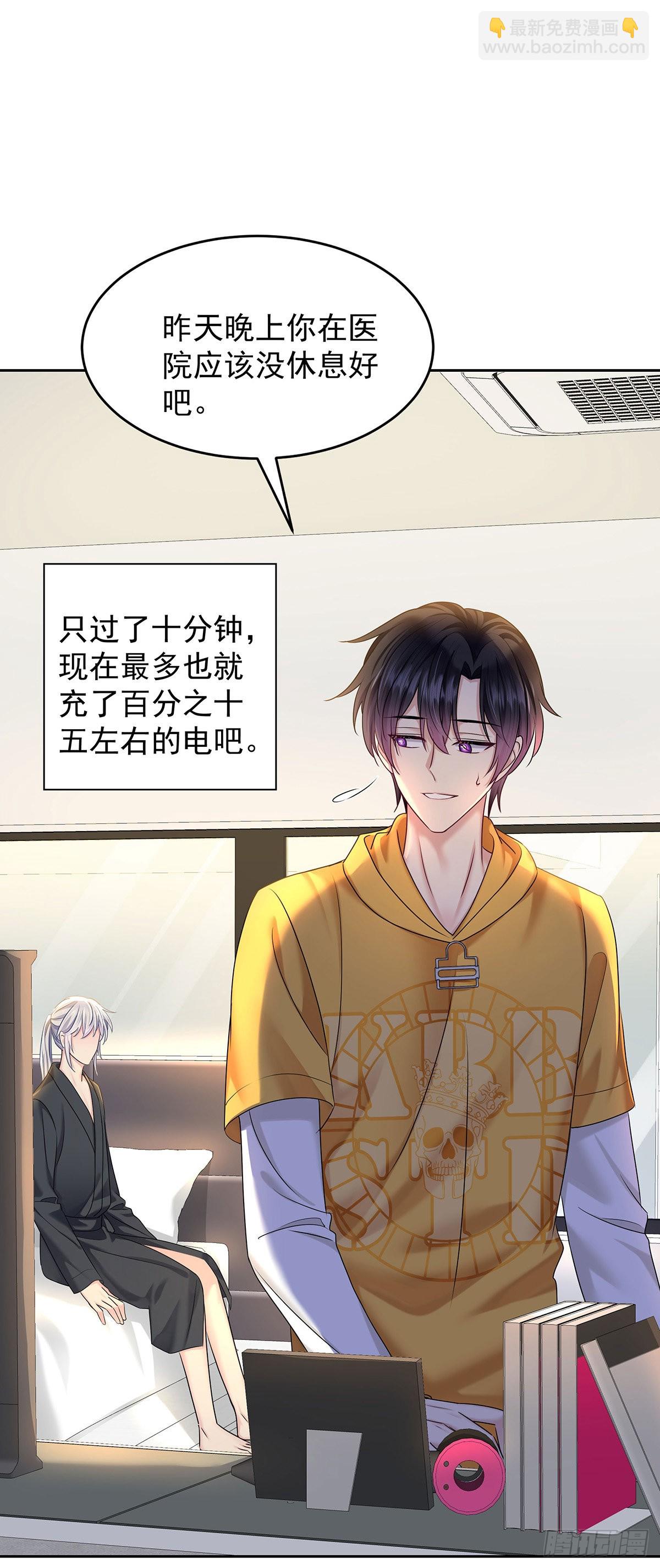 第60话 我来做-第63话