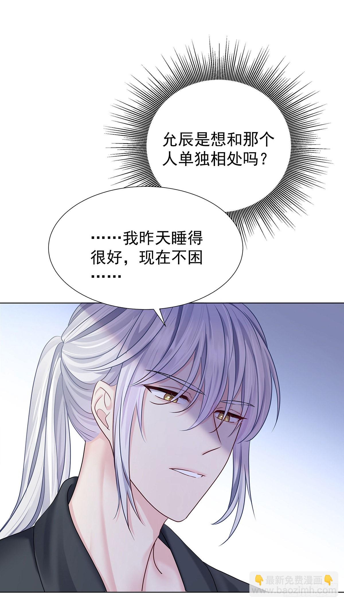 第60话 我来做-第63话