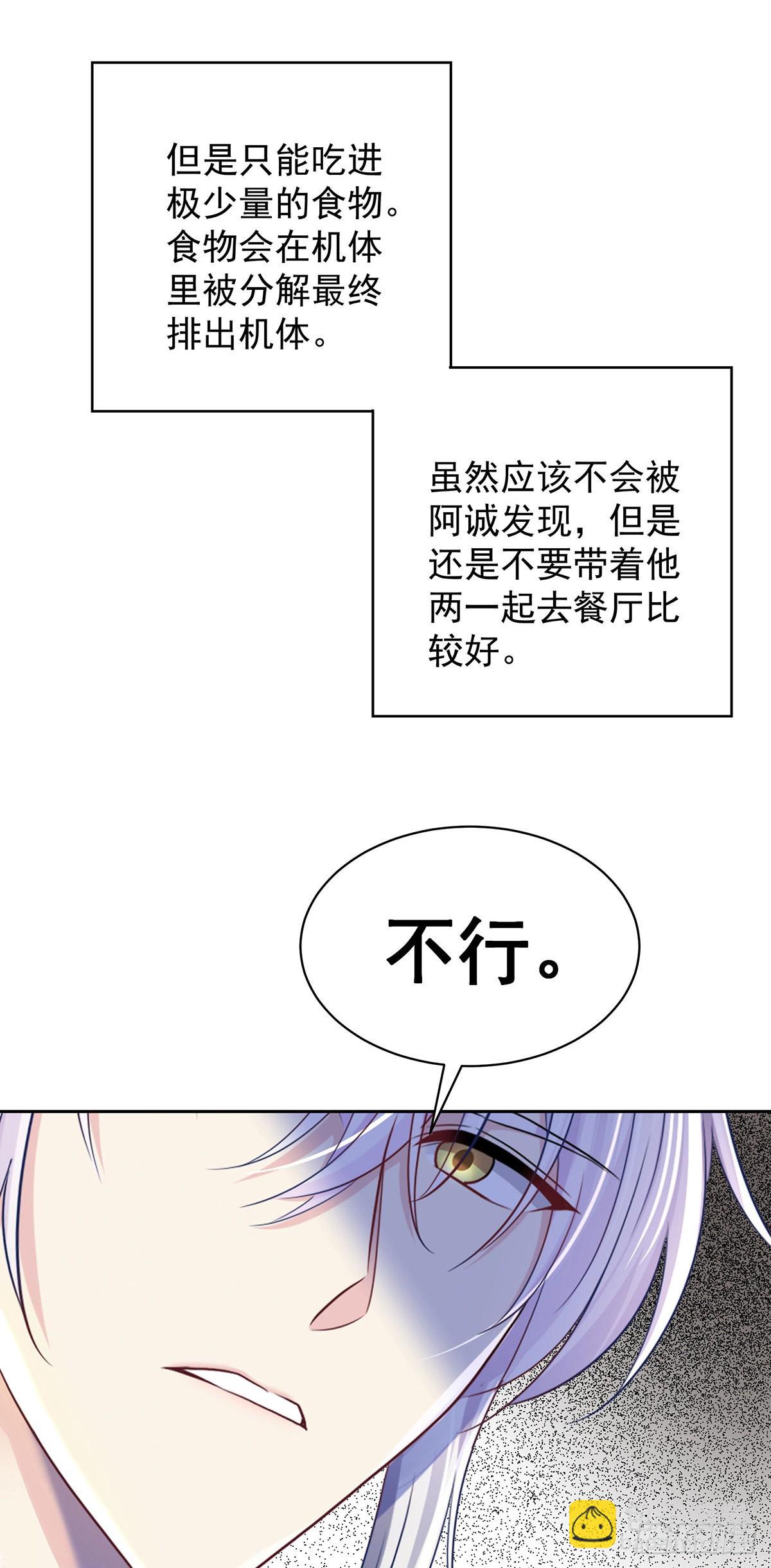 第60话 我来做-第63话