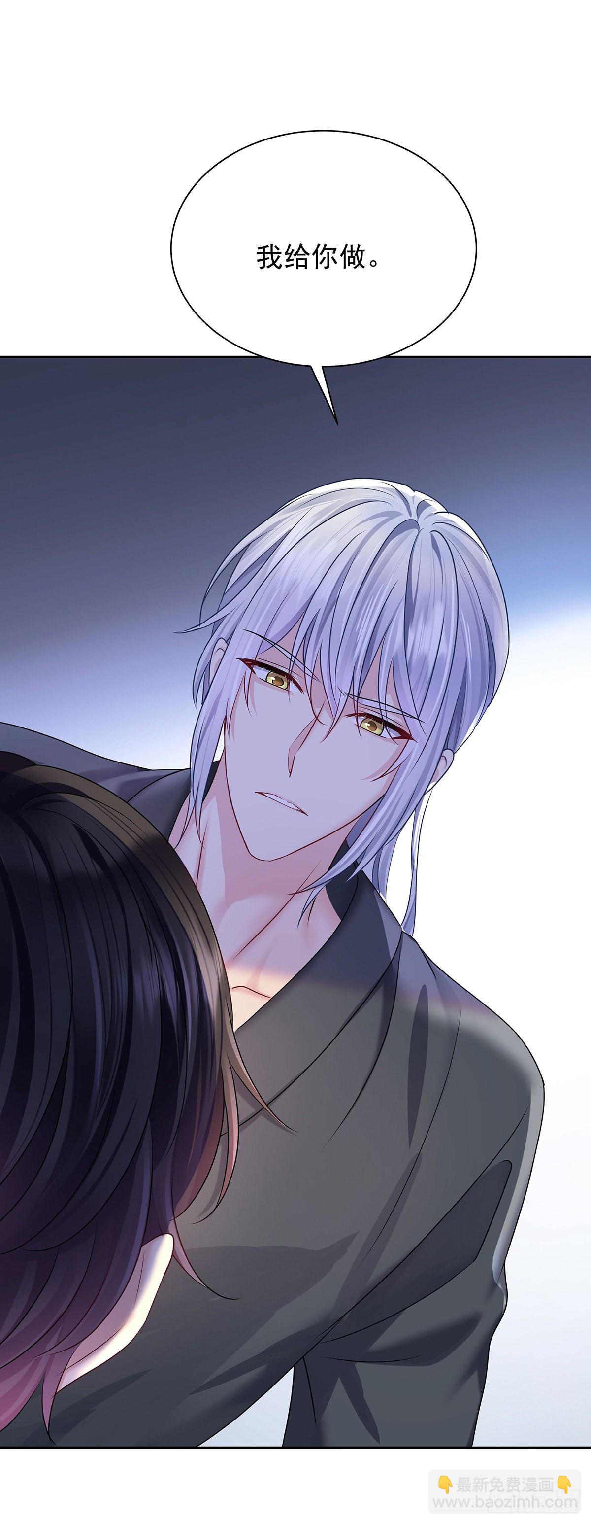 第60话 我来做-第63话