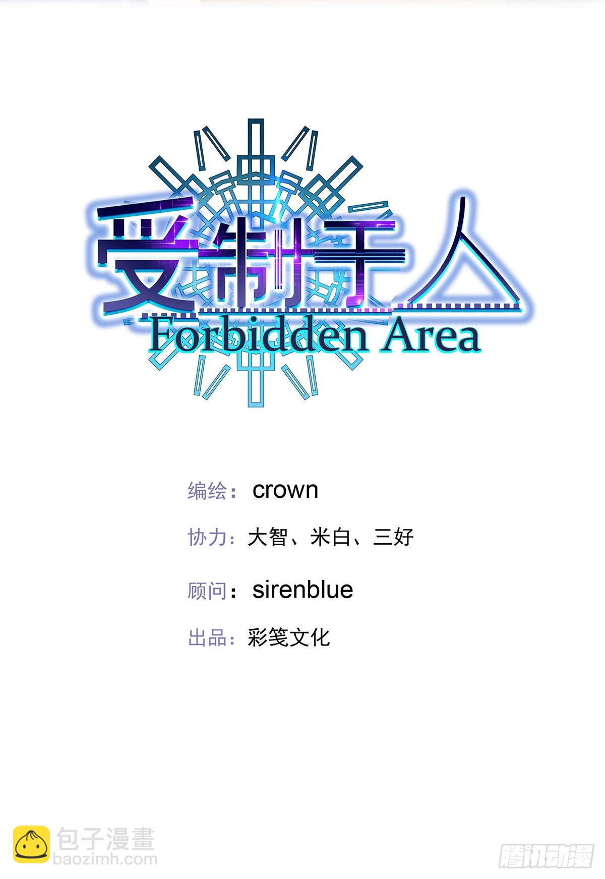 第60话 我来做-第63话