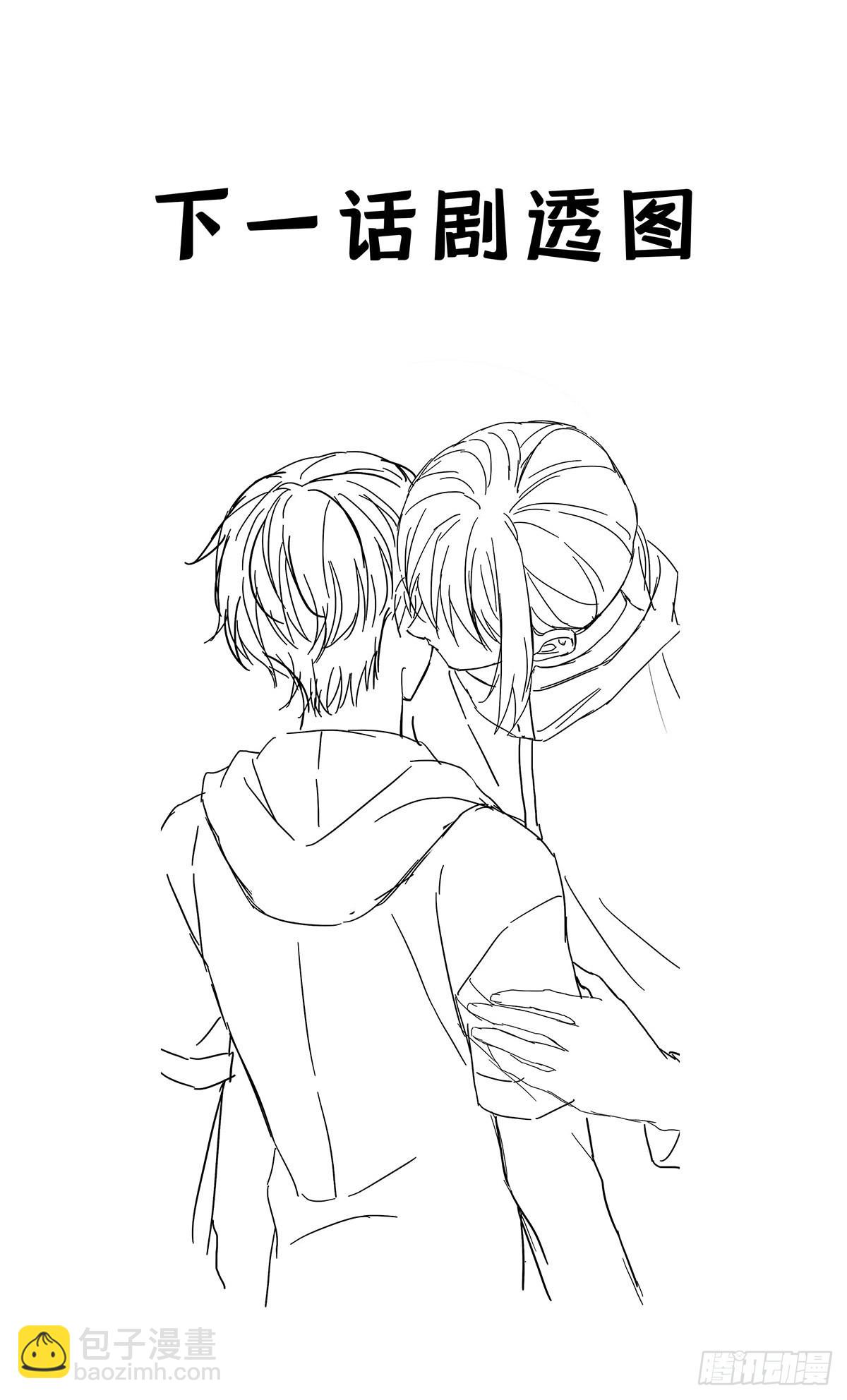 第60话 我来做-第63话