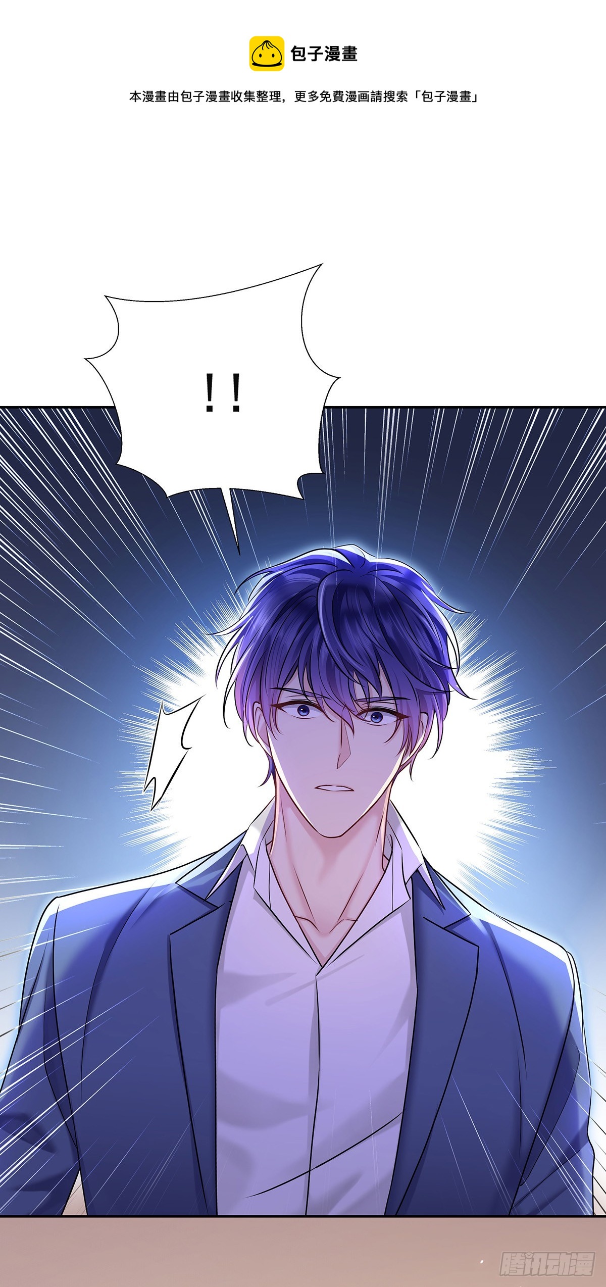 第62话 我想任性点-第65话