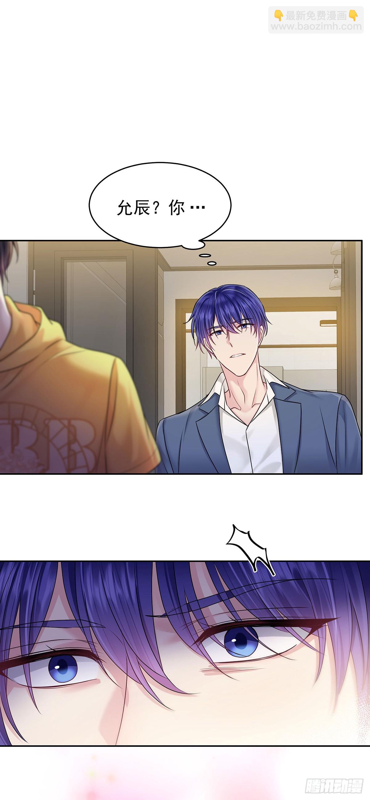 第62话 我想任性点-第65话