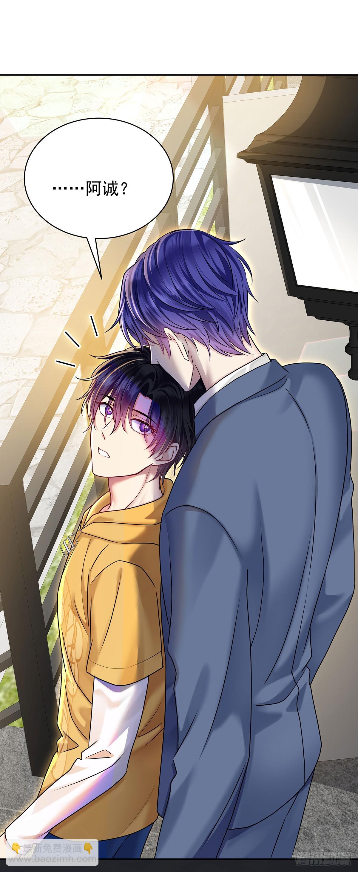 第62话 我想任性点-第65话