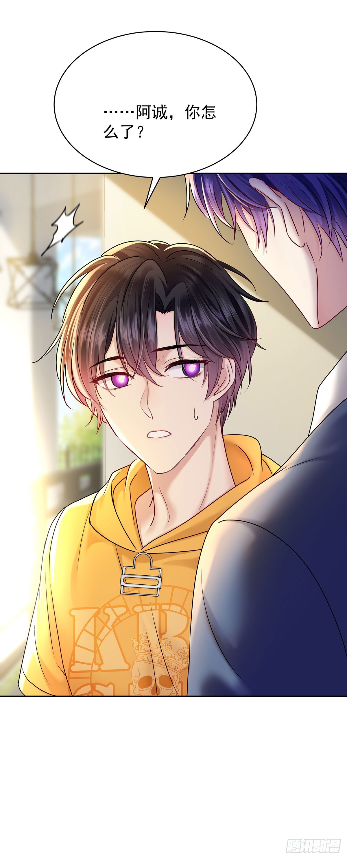 第62话 我想任性点-第65话