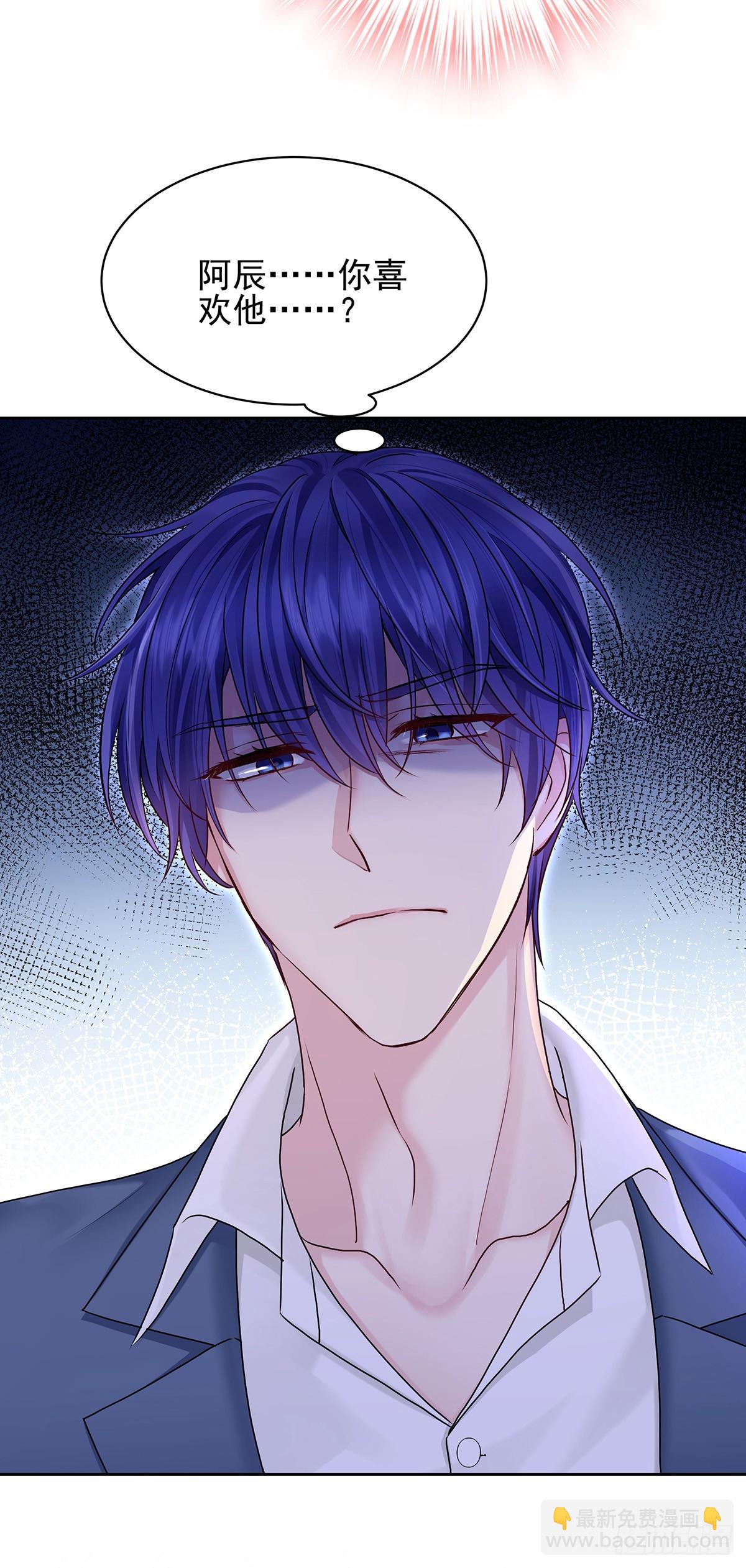 第62话 我想任性点-第65话