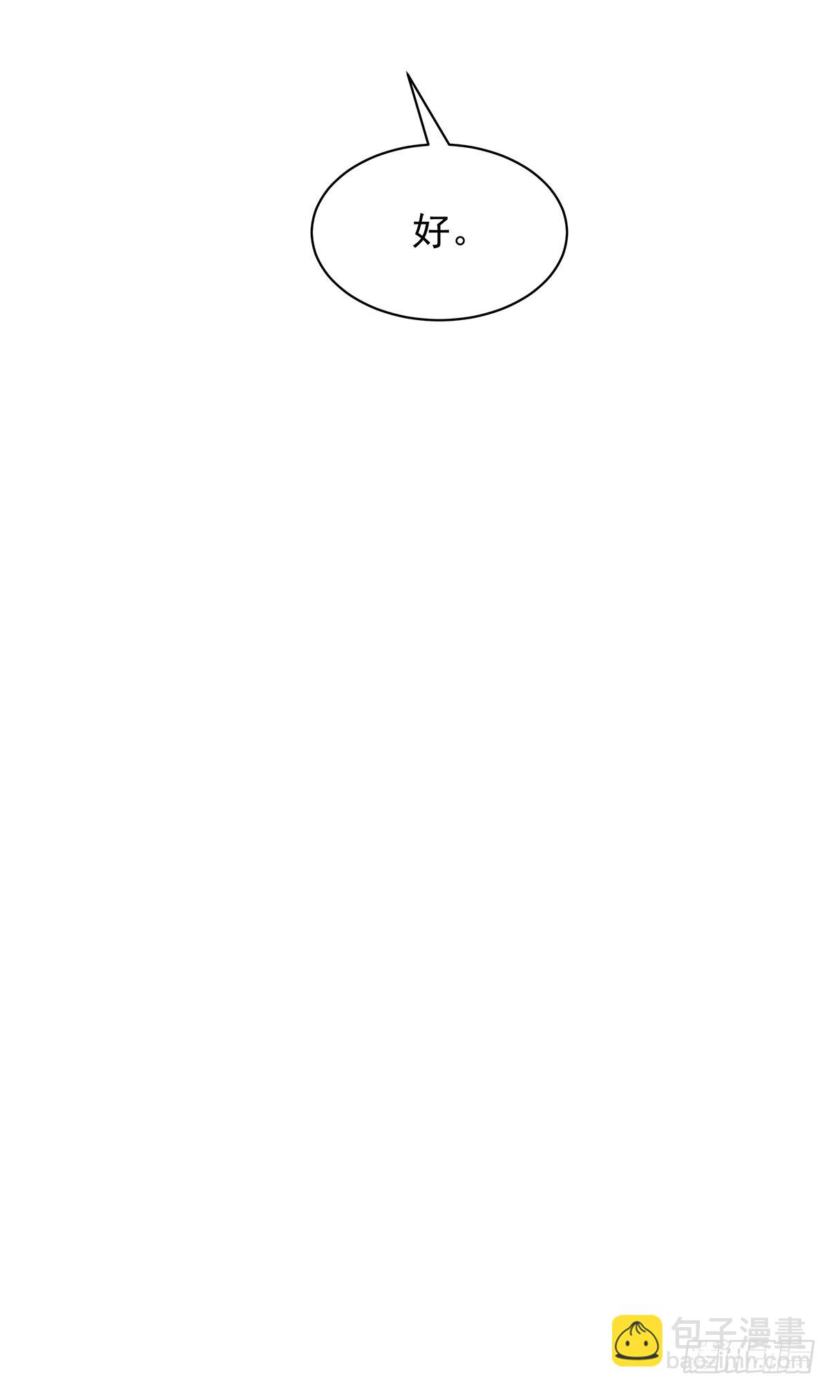 第62话 我想任性点-第65话