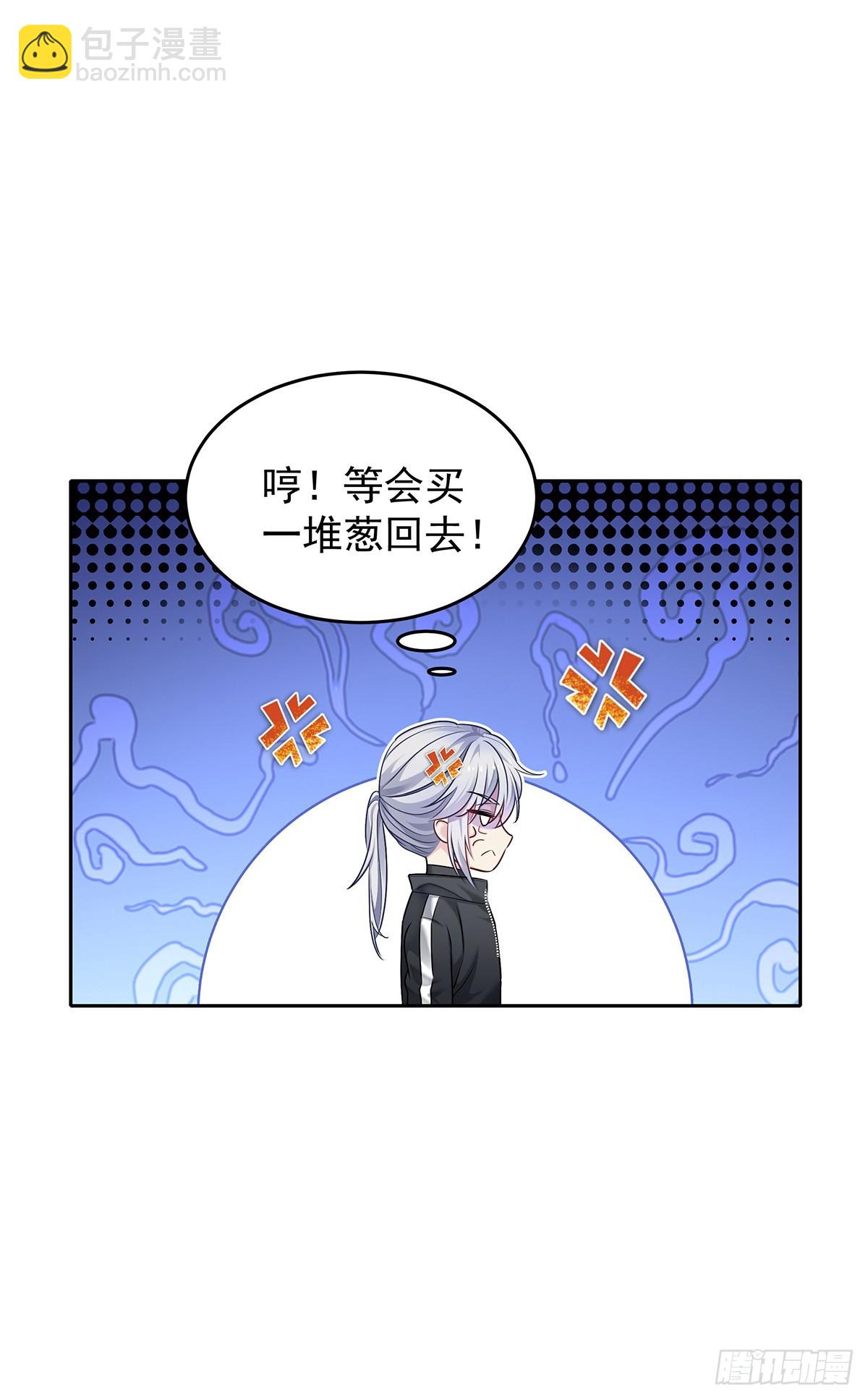 第62话 我想任性点-第65话