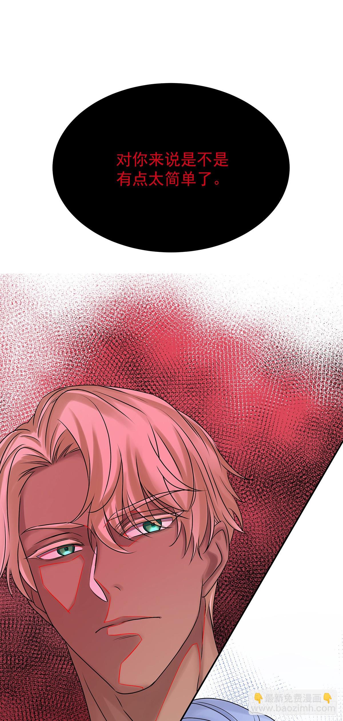 第62话 我想任性点-第65话