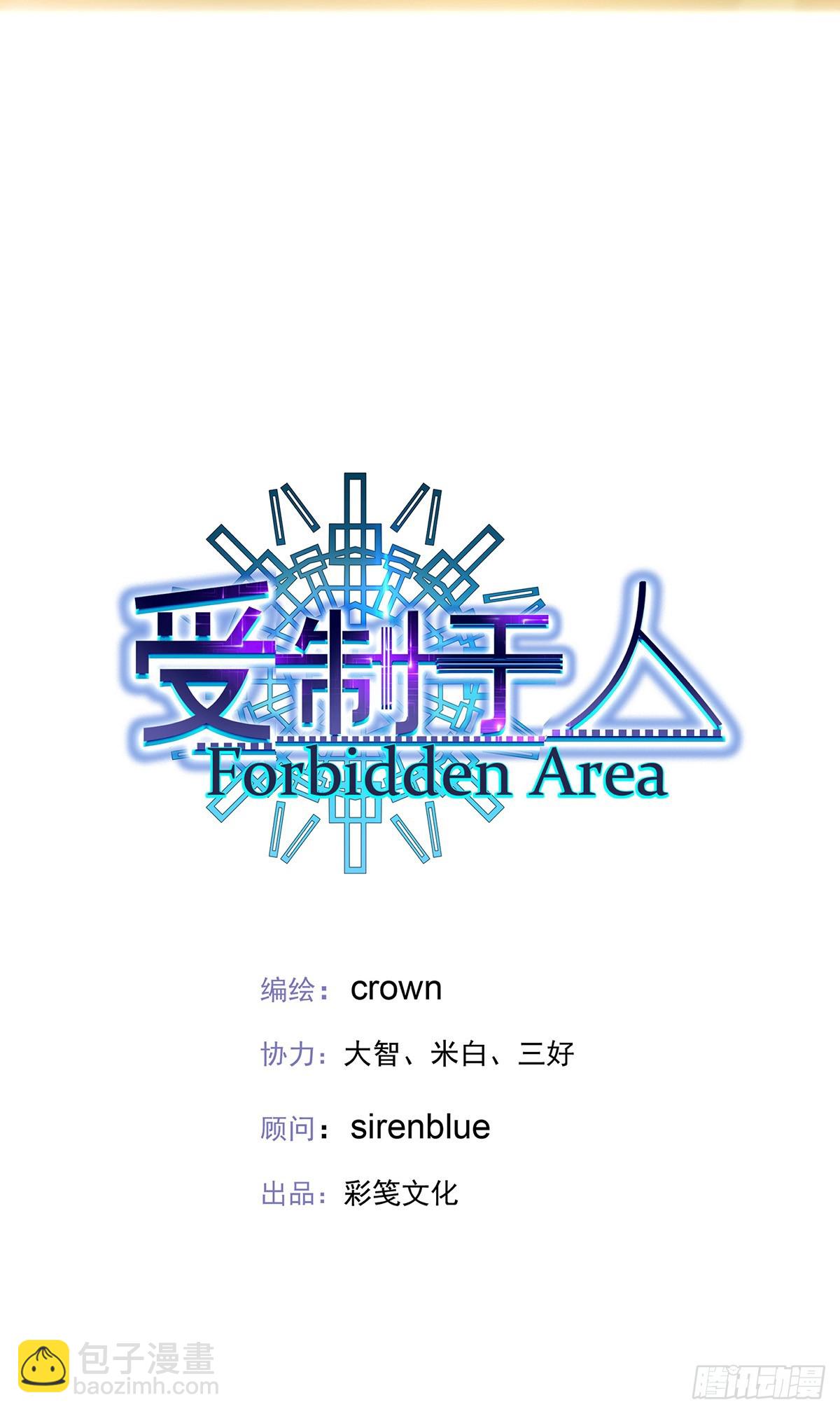 第62话 我想任性点-第65话