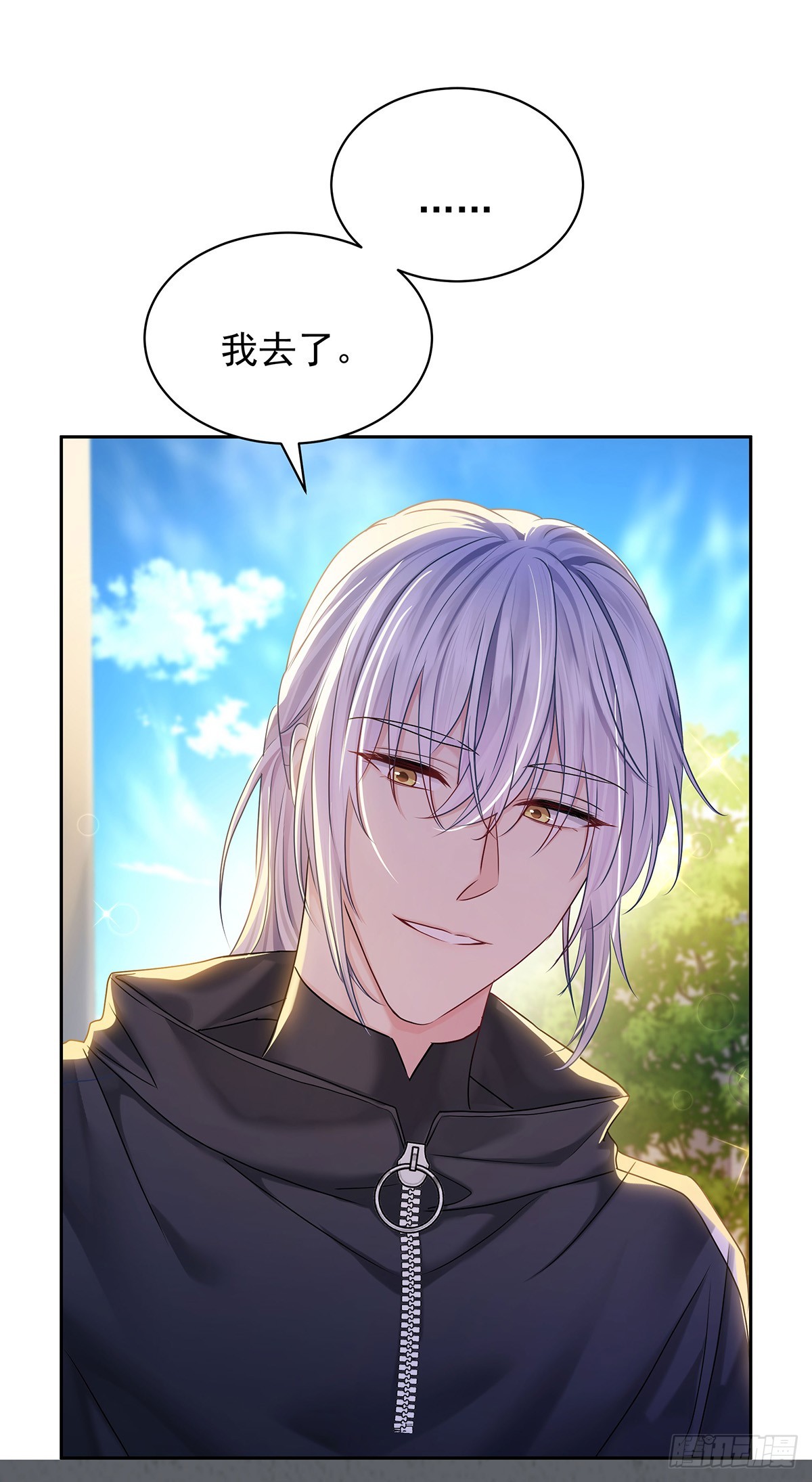 第62话 我想任性点-第65话