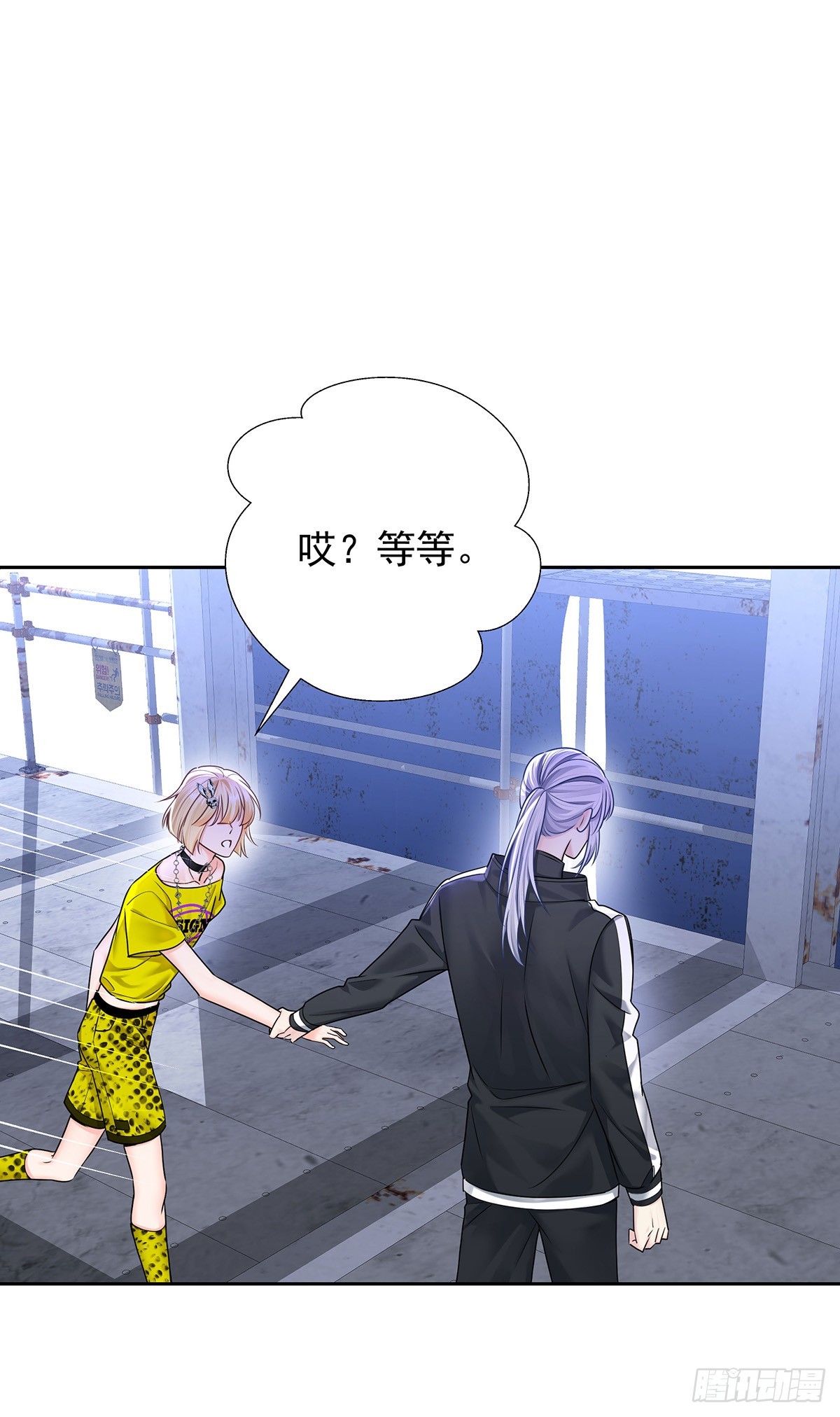 第64话 他们的关系-第67话