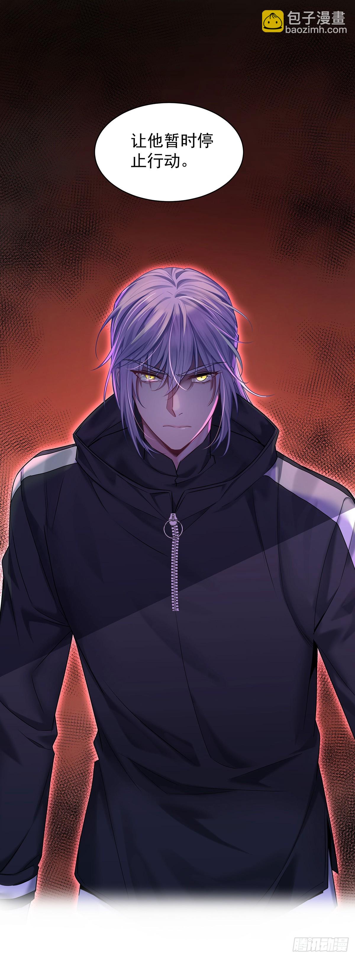 第64话 他们的关系-第67话