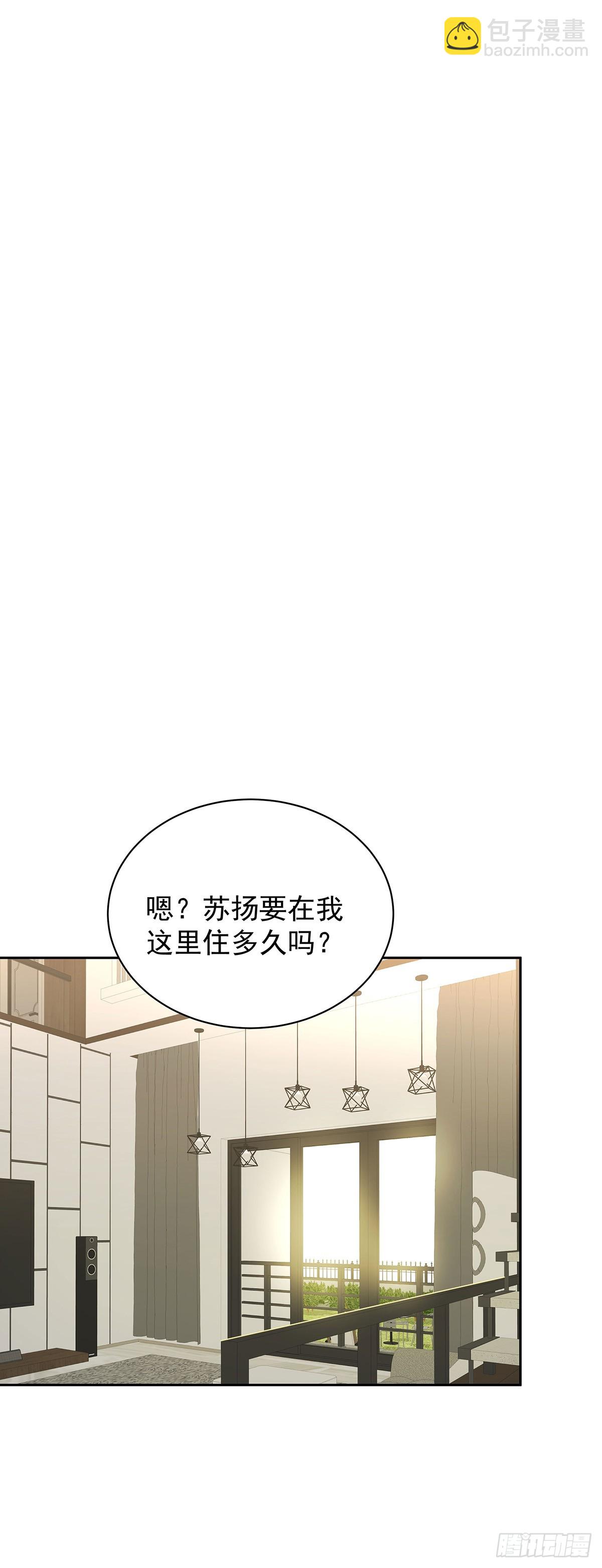 第64话 他们的关系-第67话