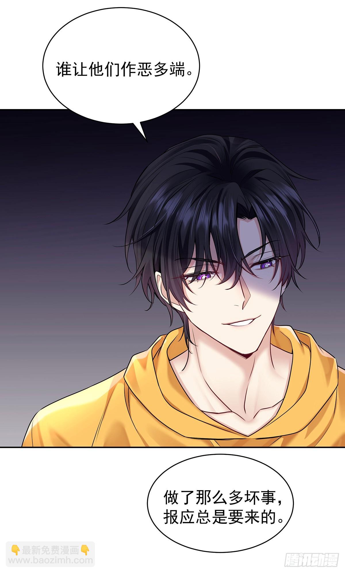 第64话 他们的关系-第67话