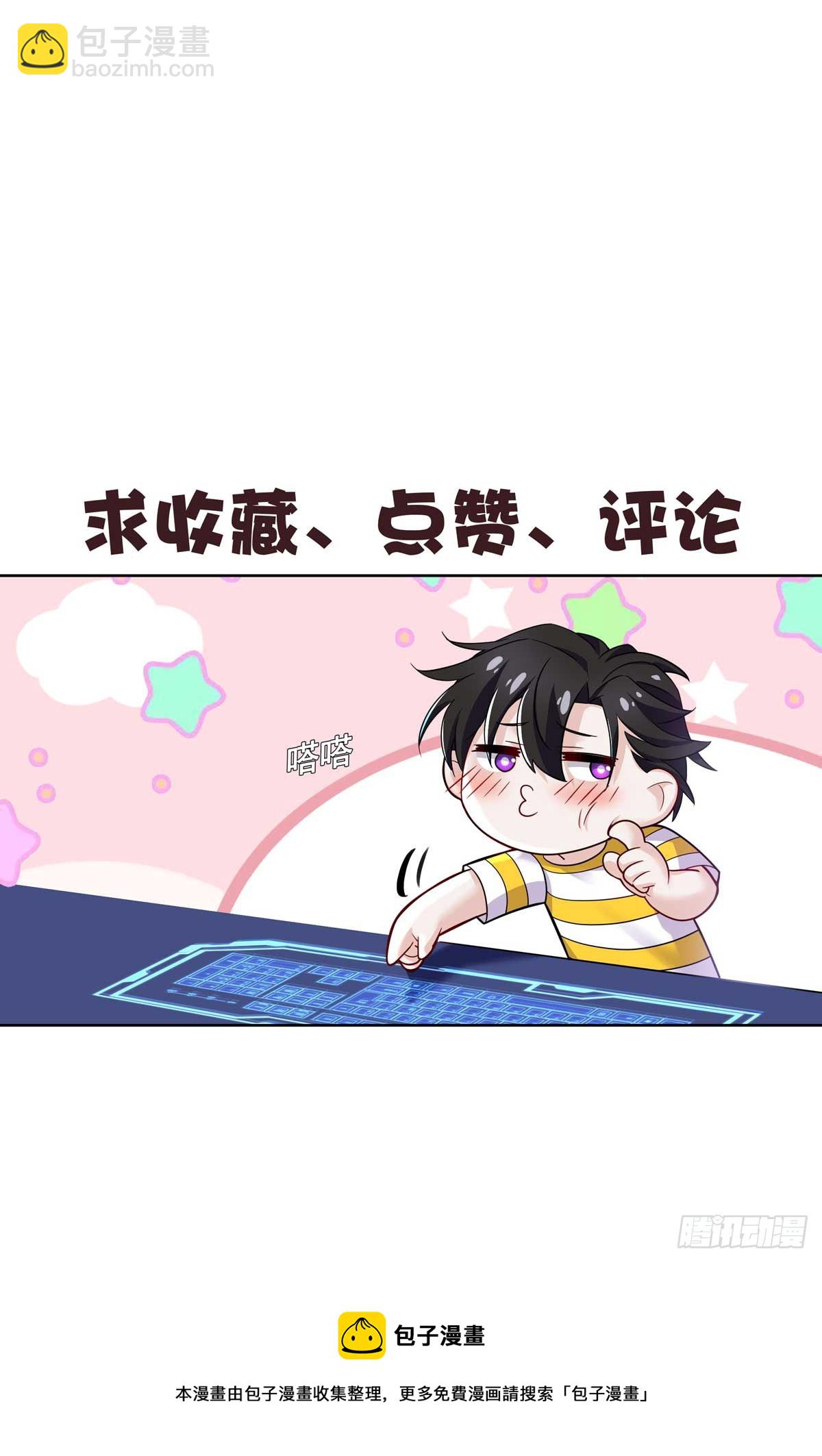 第64话 他们的关系-第67话