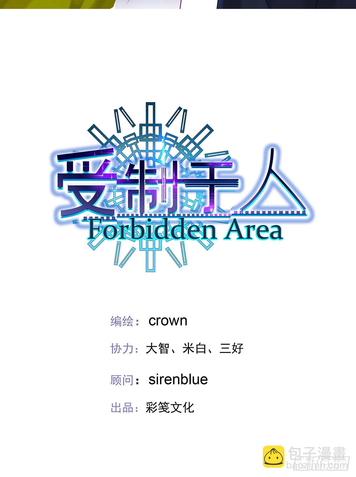 第64话 他们的关系-第67话