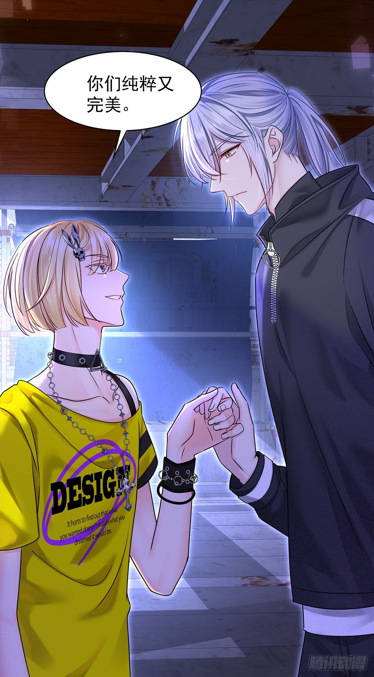 第64话 他们的关系-第67话