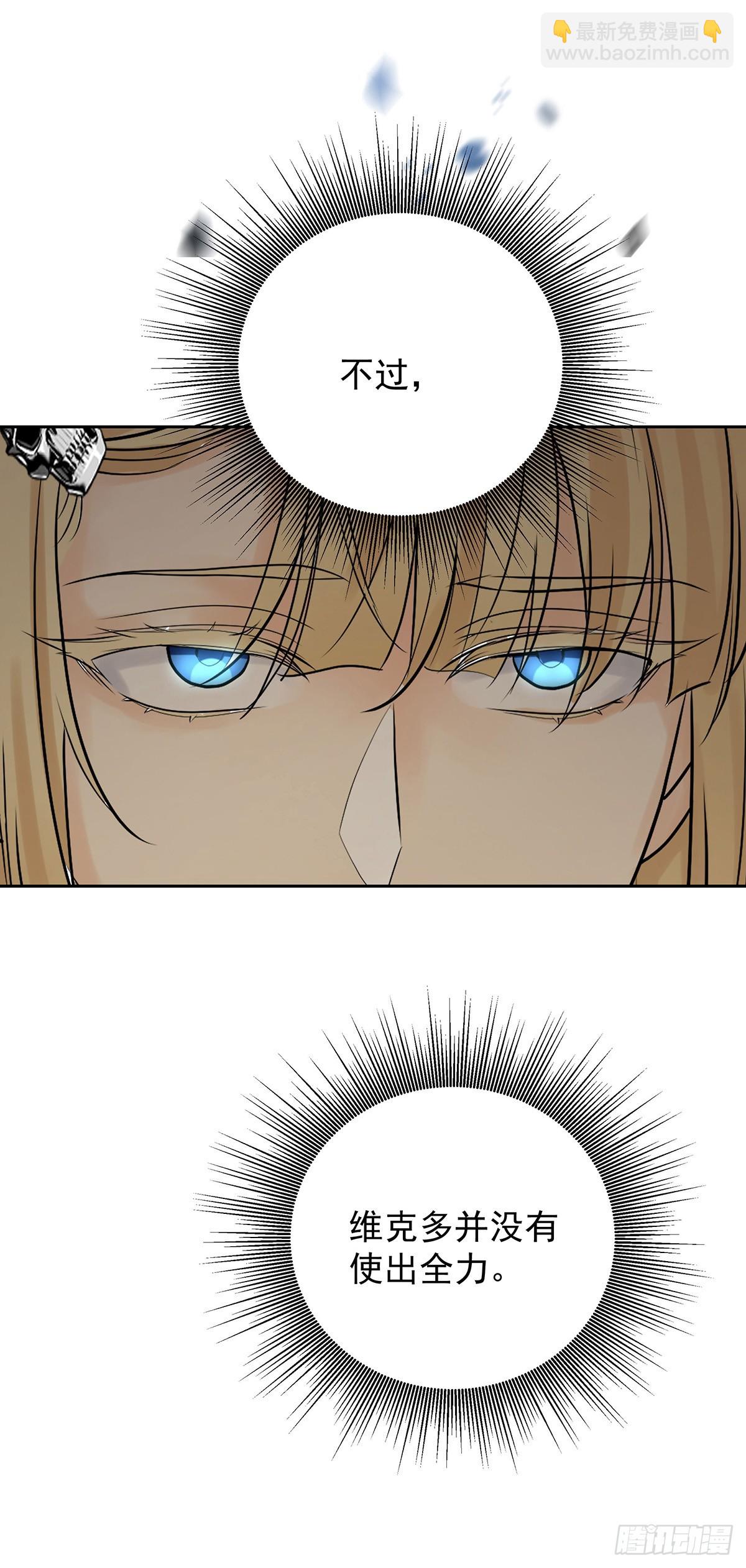 第66话 警告-第69话