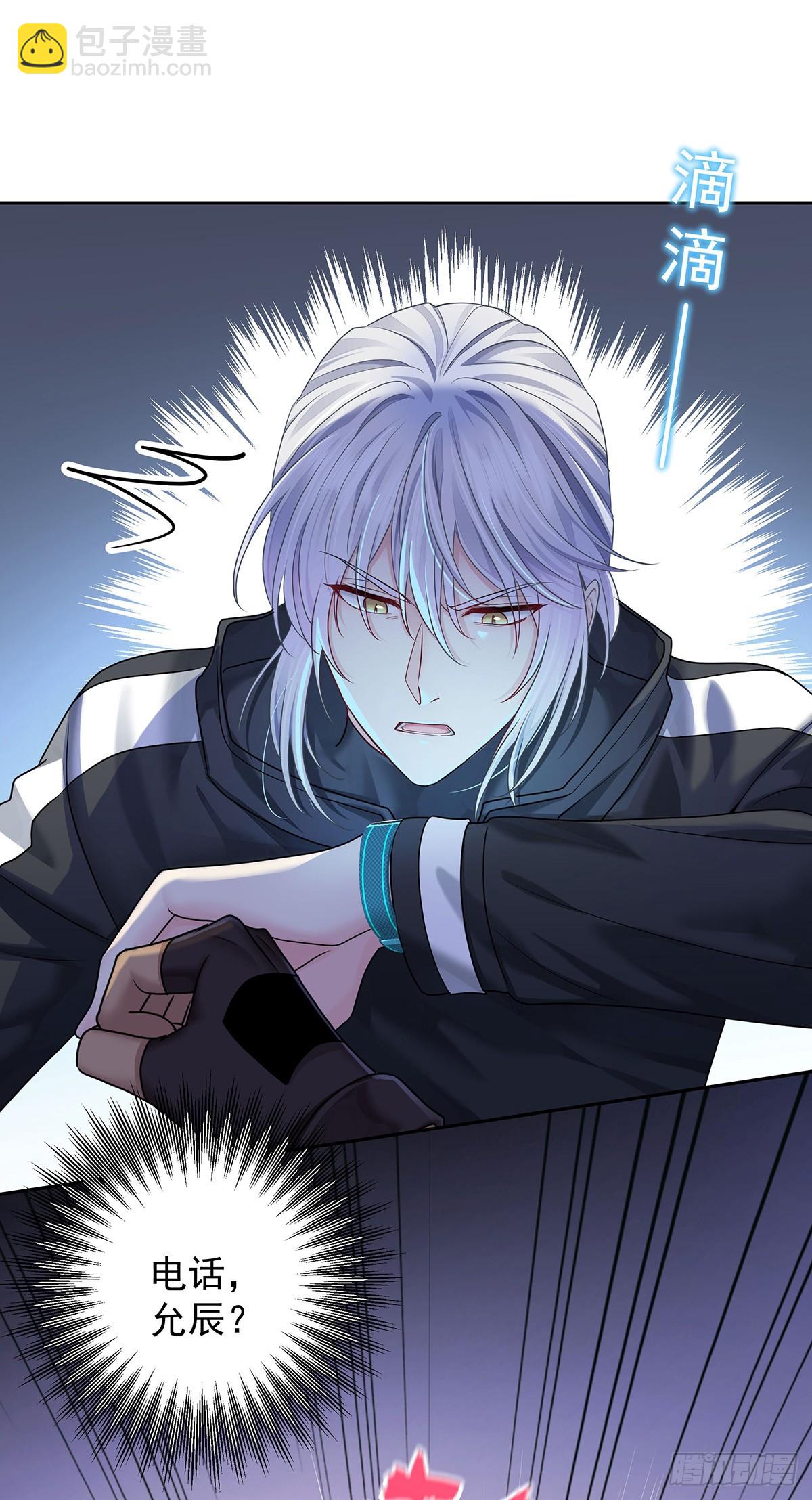 第66话 警告-第69话