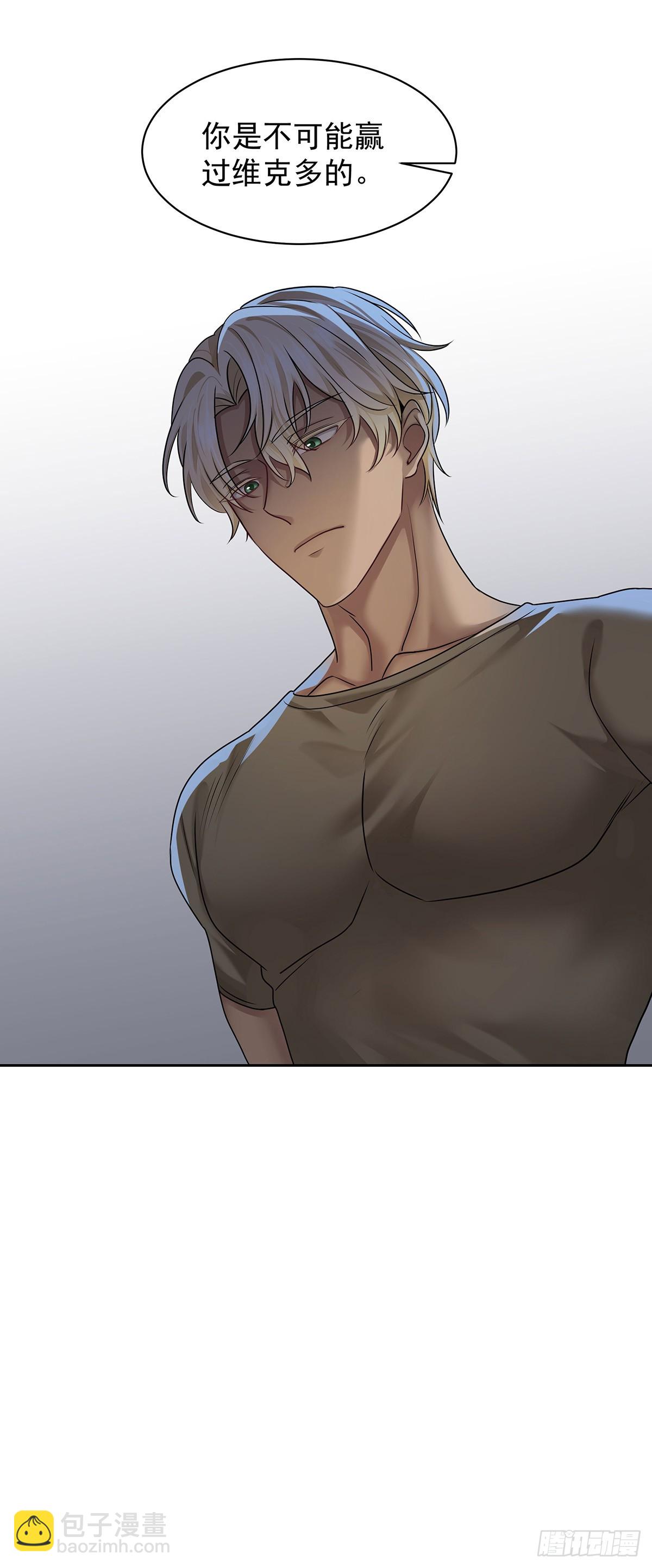 第66话 警告-第69话