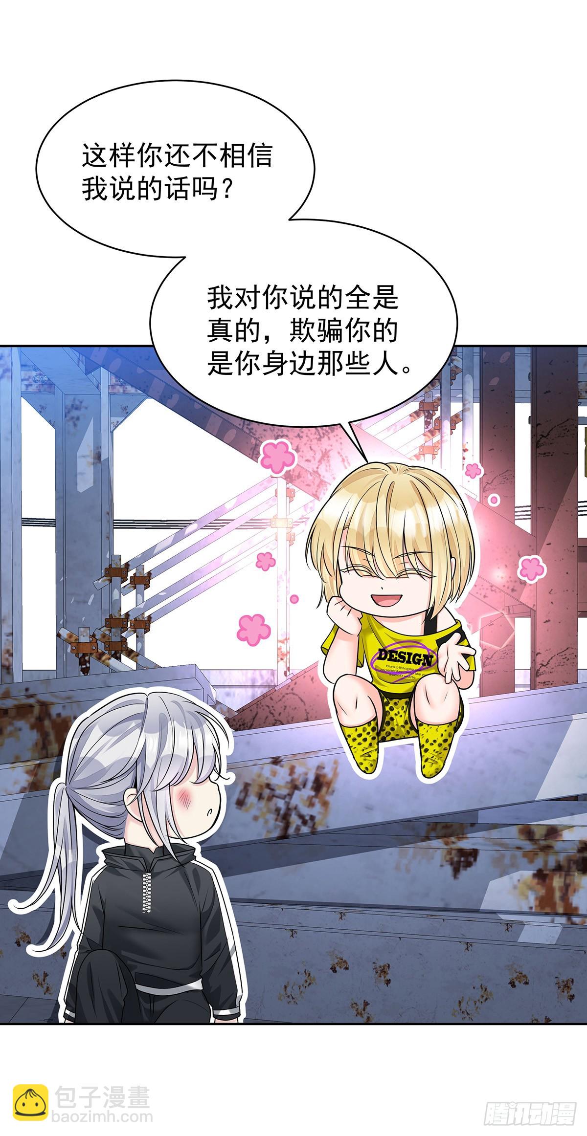 第66话 警告-第69话