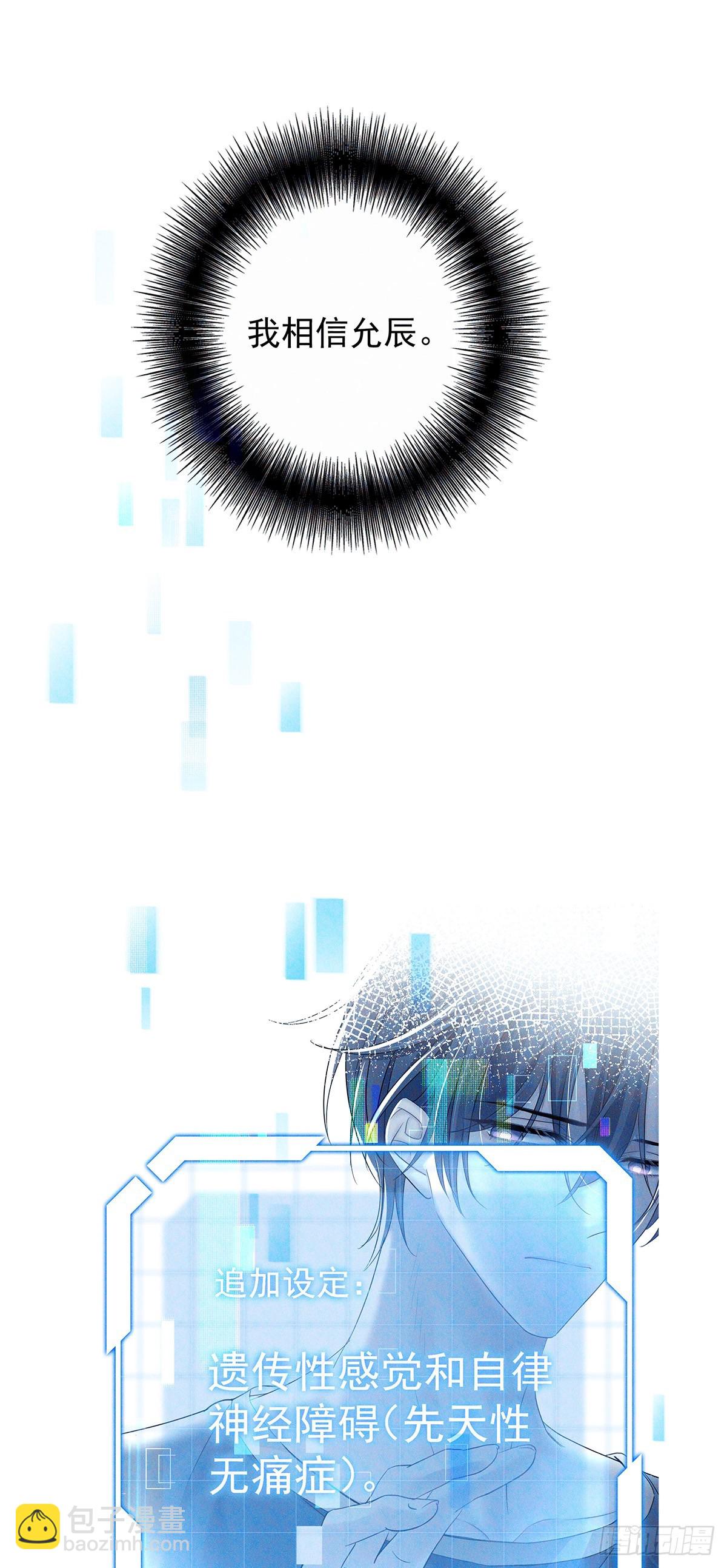 第66话 警告-第69话