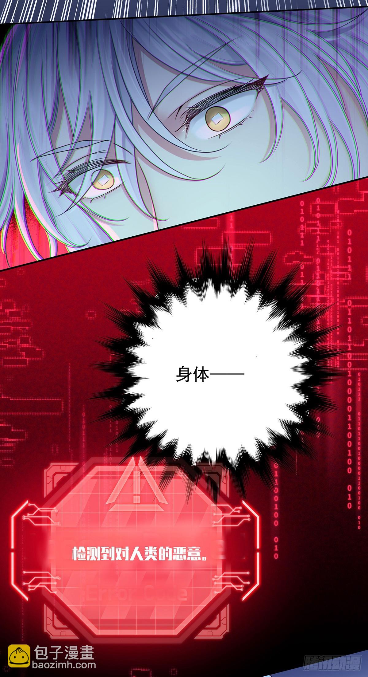 第66话 警告-第69话