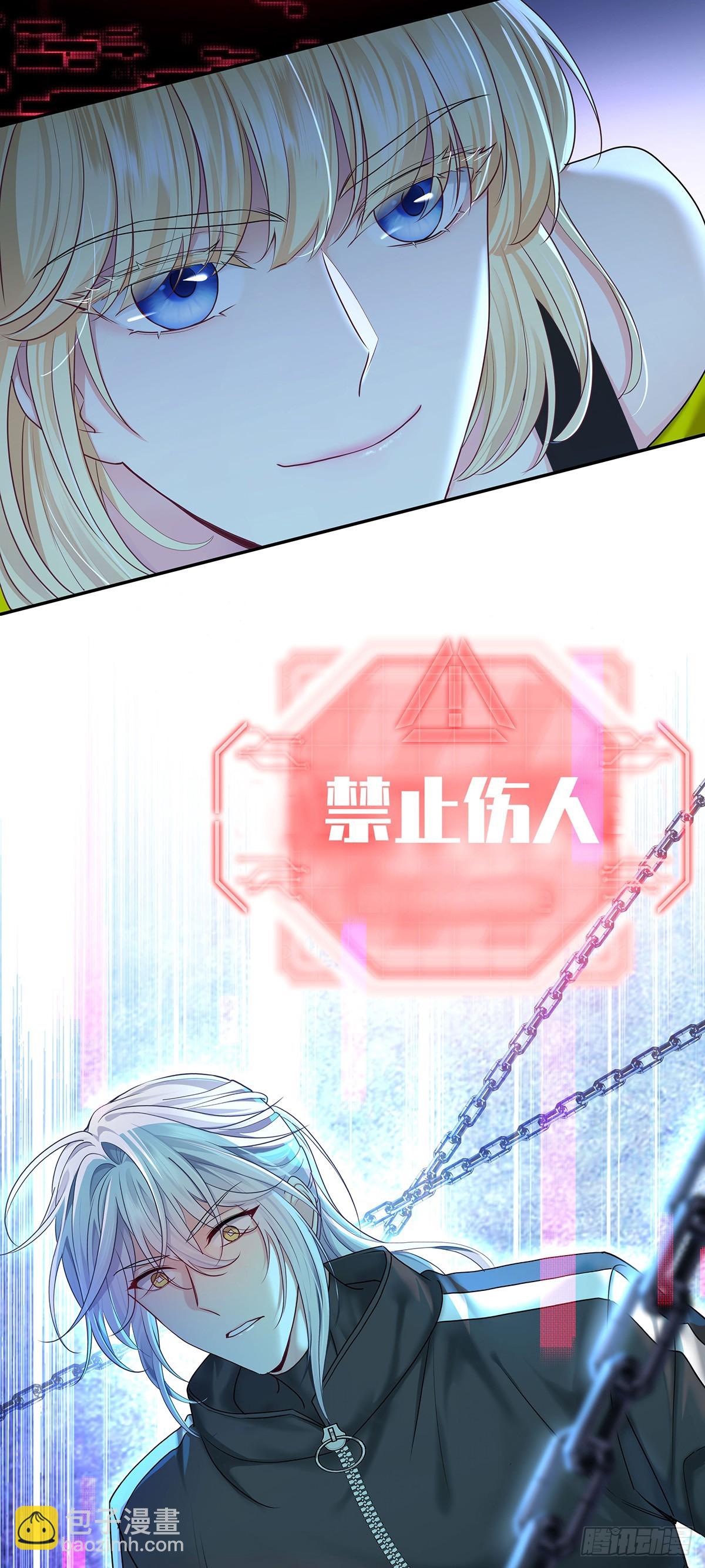 第66话 警告-第69话