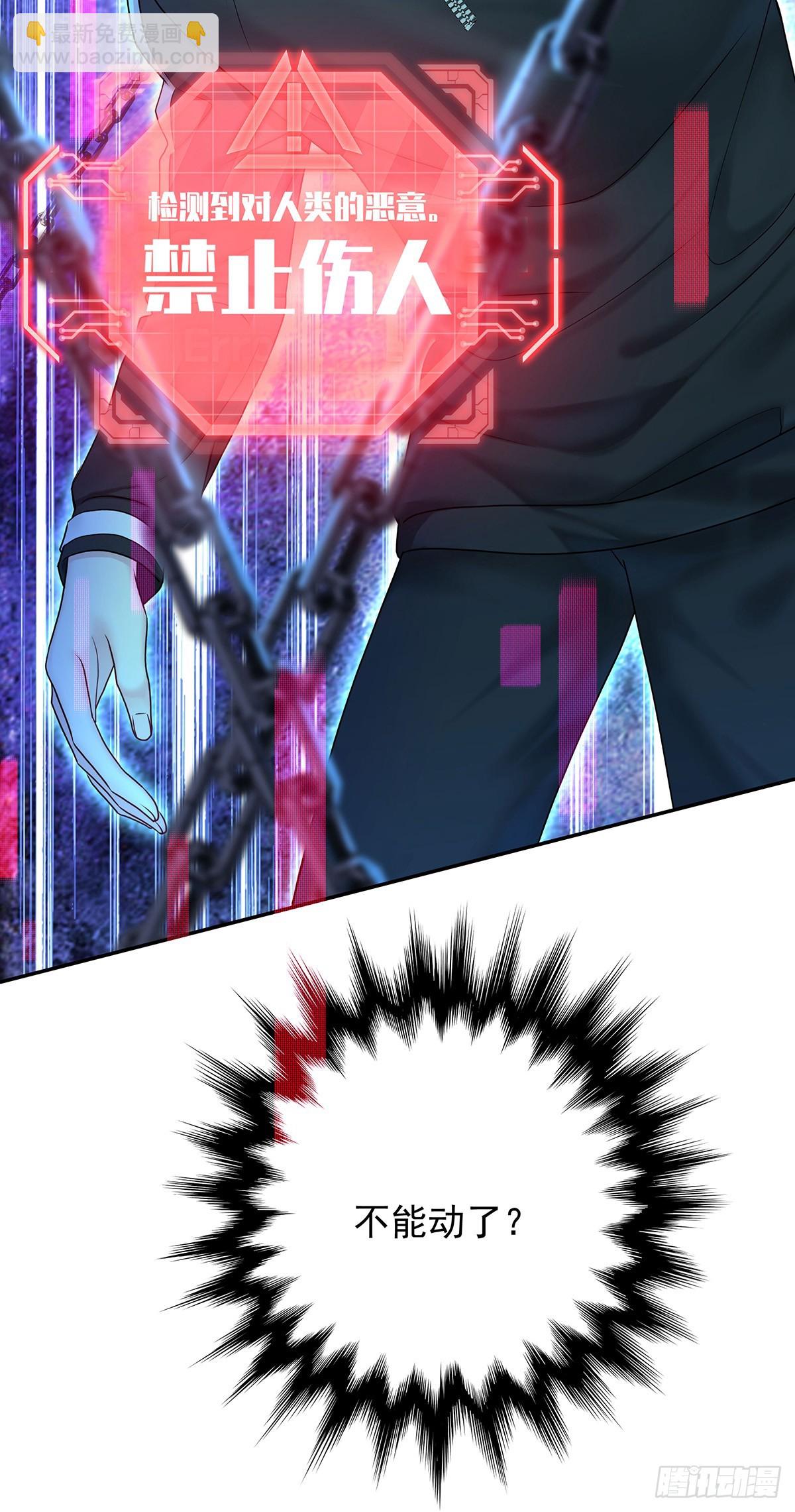 第66话 警告-第69话