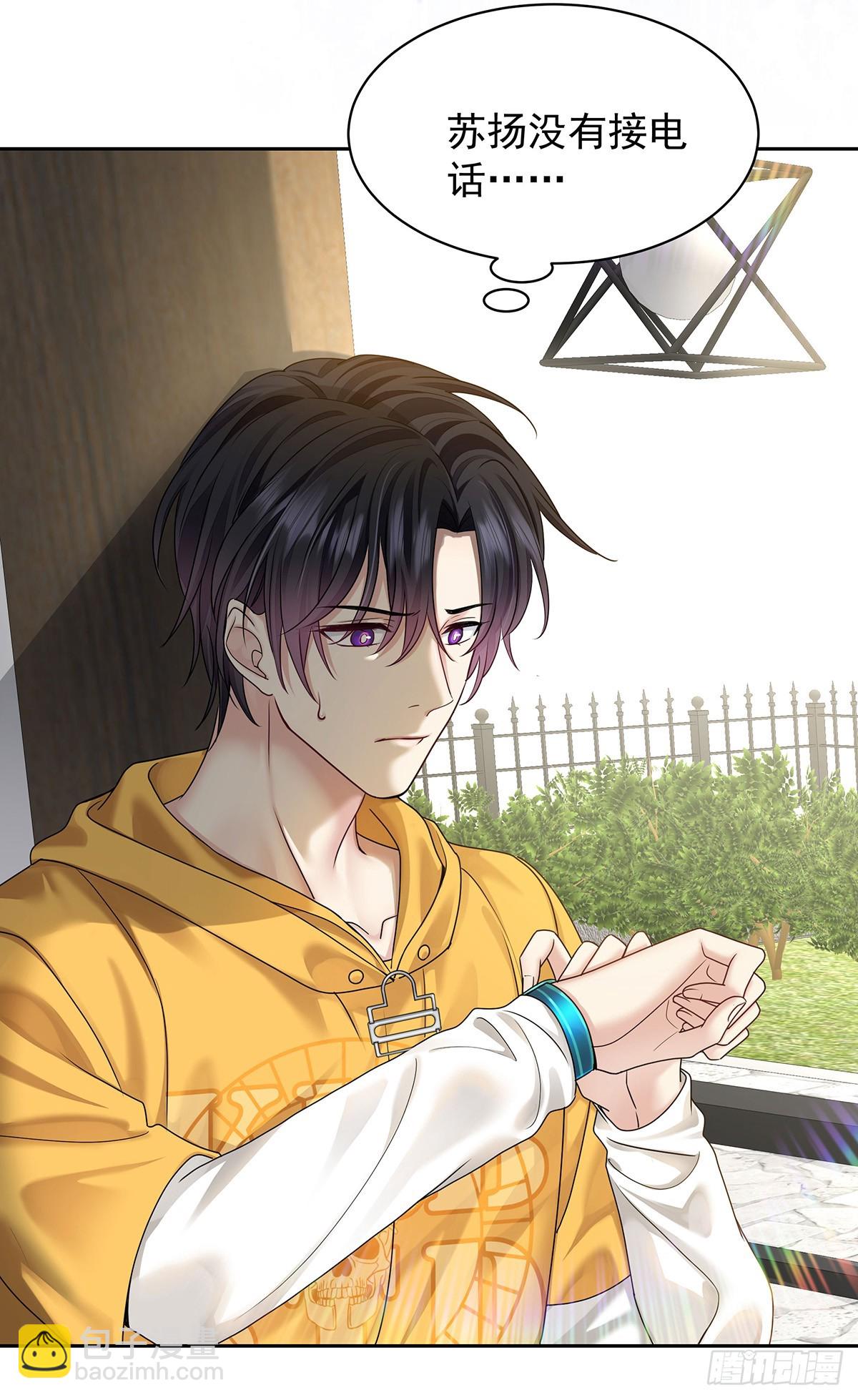 第66话 警告-第69话