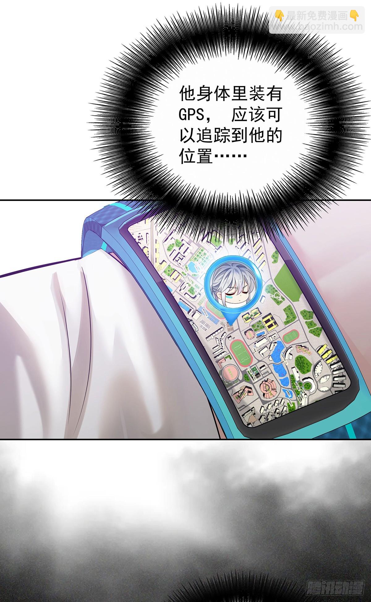 第66话 警告-第69话