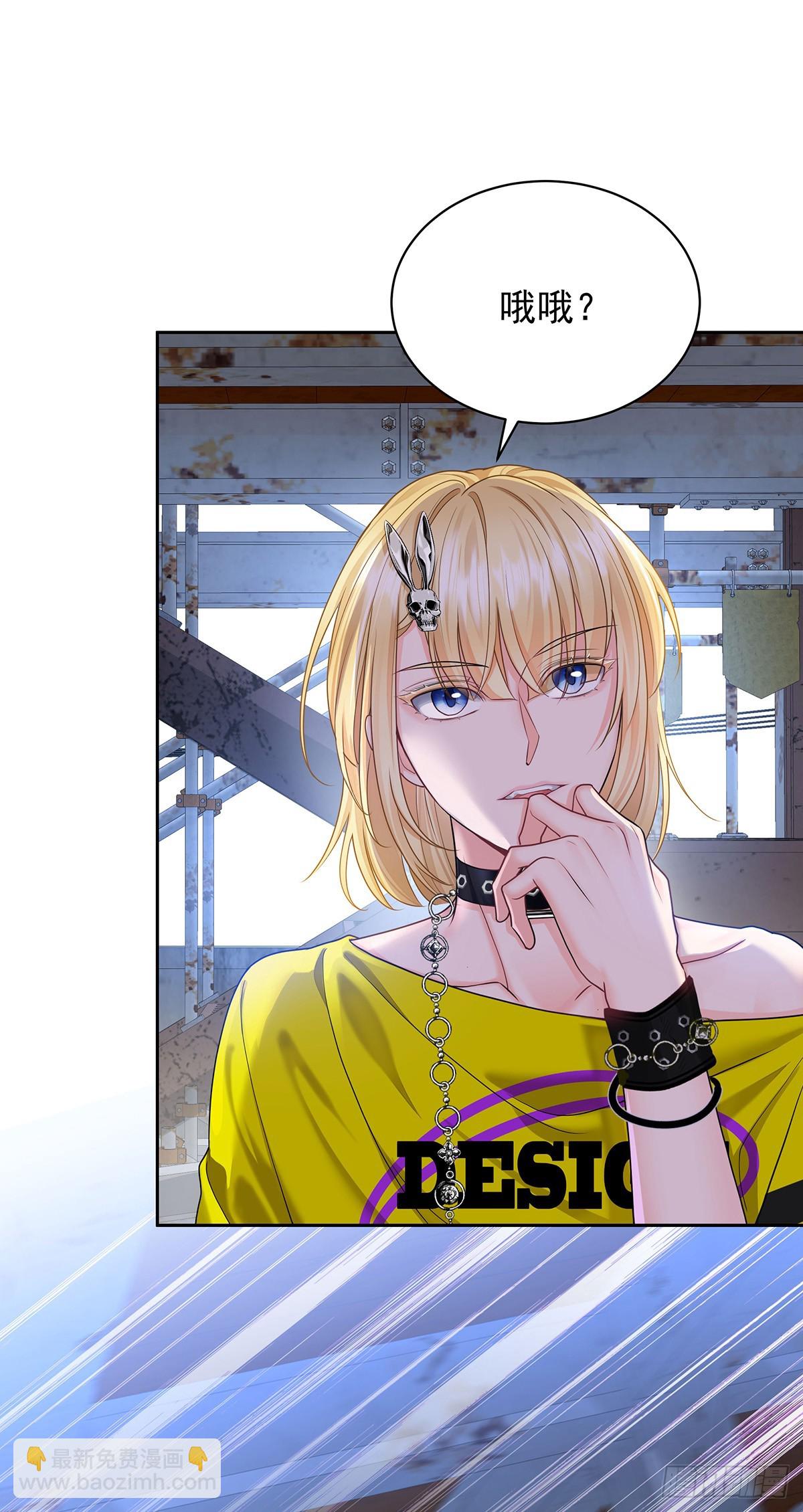 第66话 警告-第69话