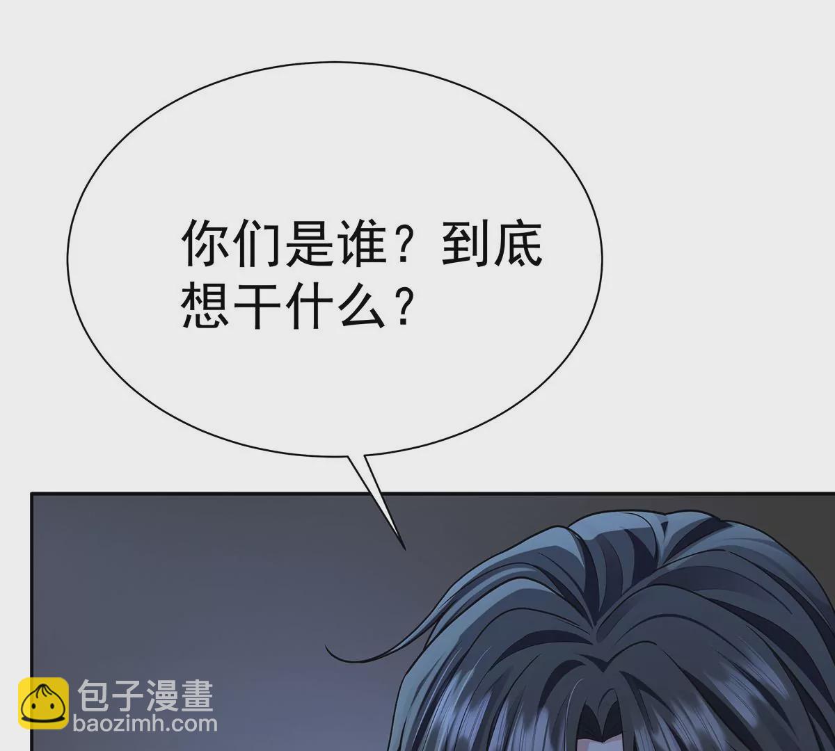 第68话 伤害(1/3)-第71话