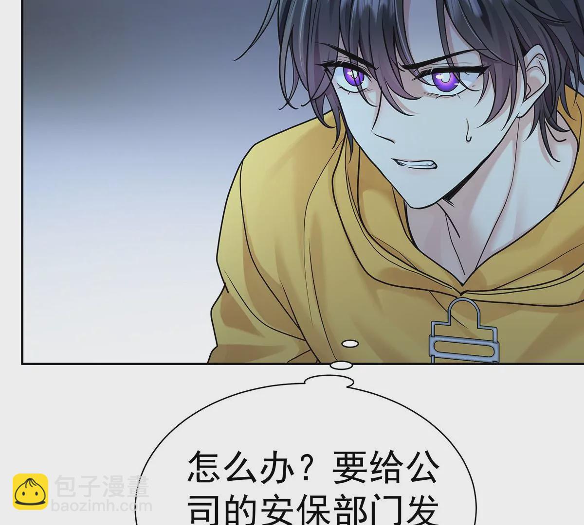 第68话 伤害(1/3)-第71话