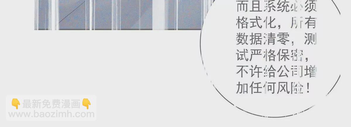 第68话 伤害(1/3)-第71话