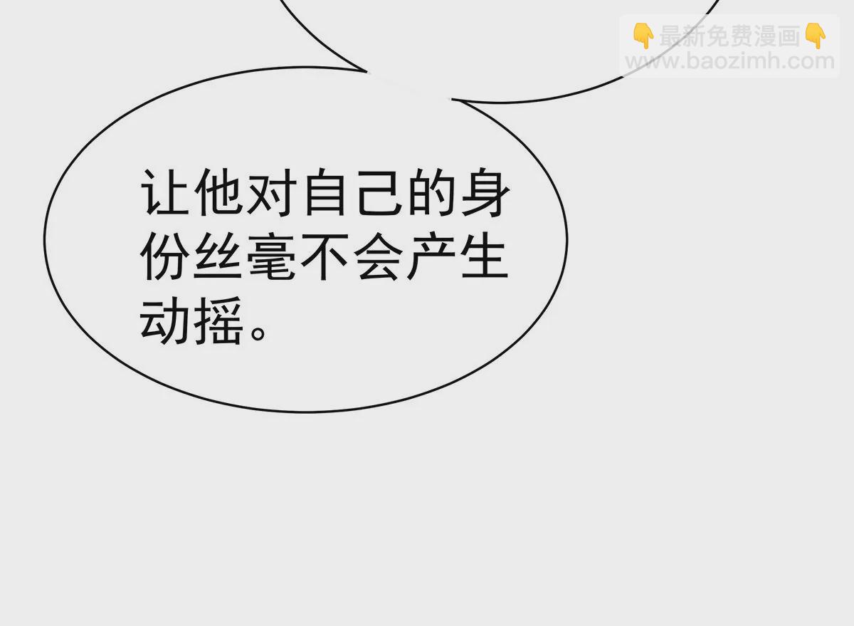 第68话 伤害(1/3)-第71话