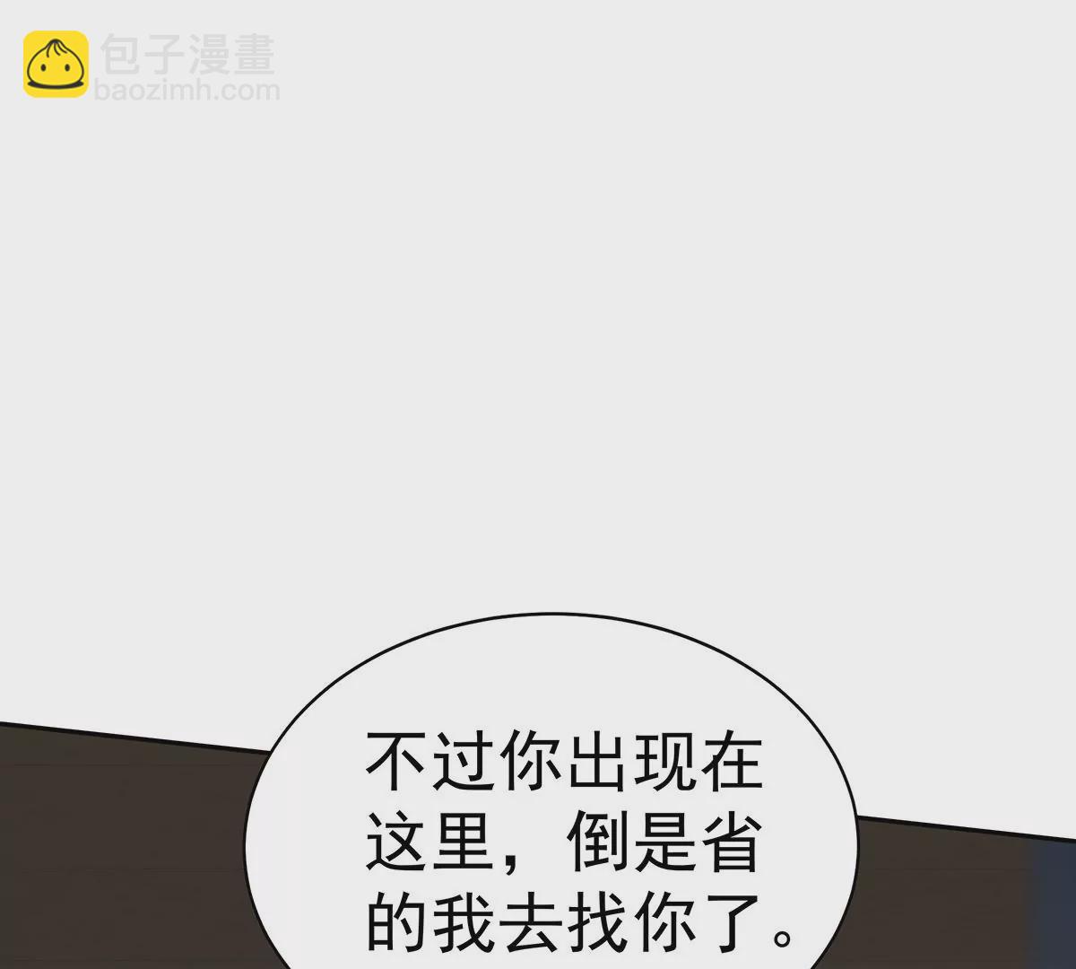 第68话 伤害(1/3)-第71话