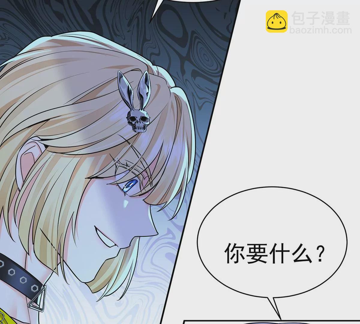 第68话 伤害(1/3)-第71话