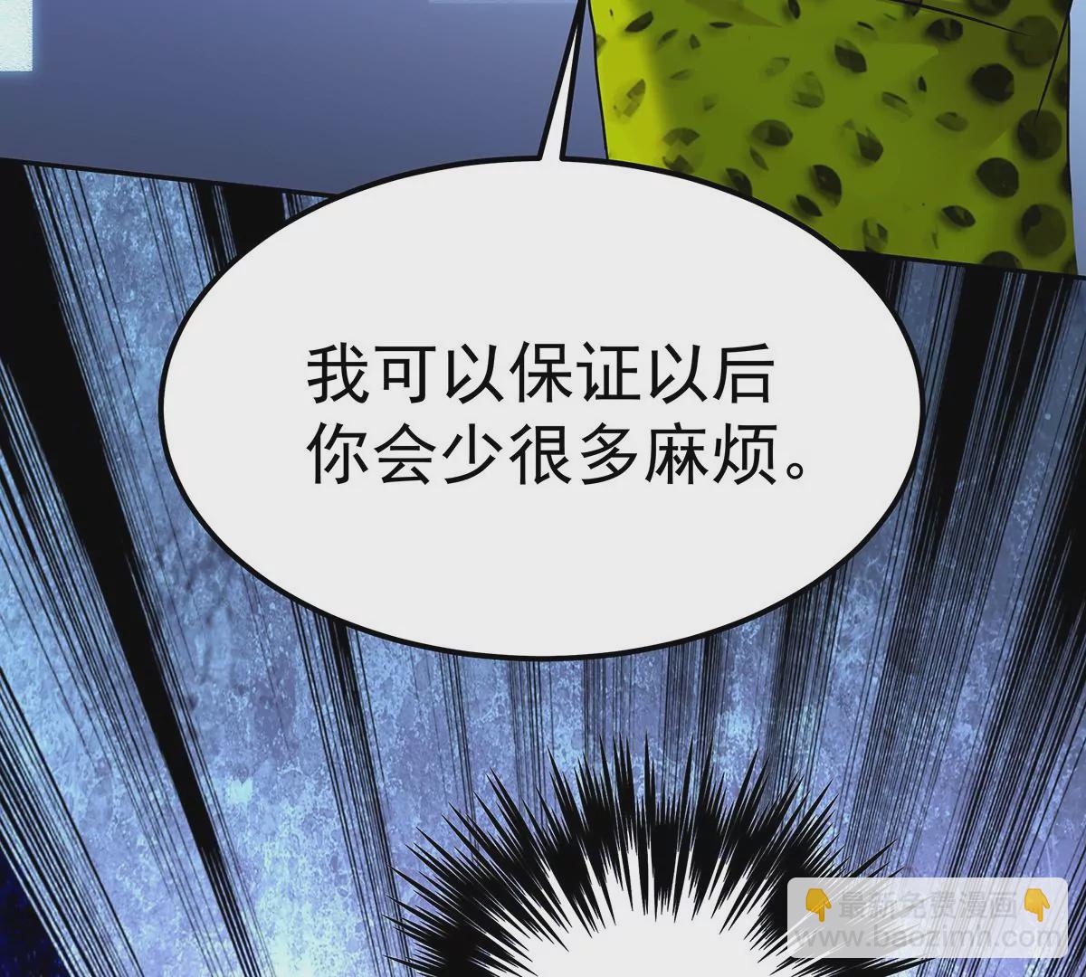 第68话 伤害(1/3)-第71话