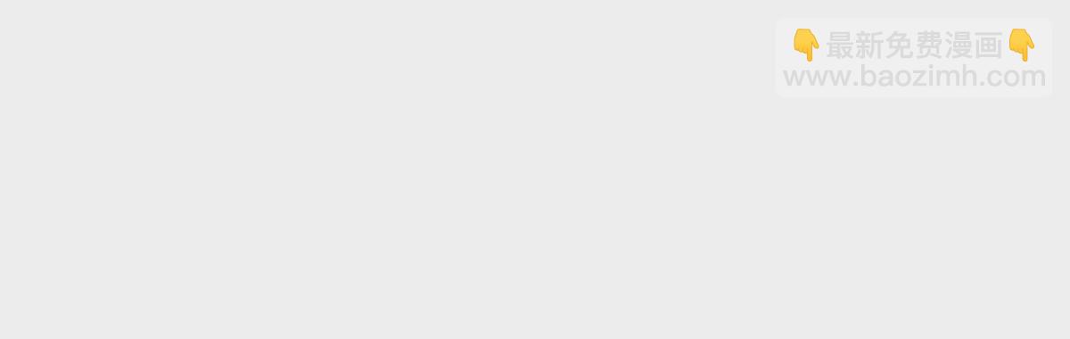 第68话 伤害(1/3)-第71话