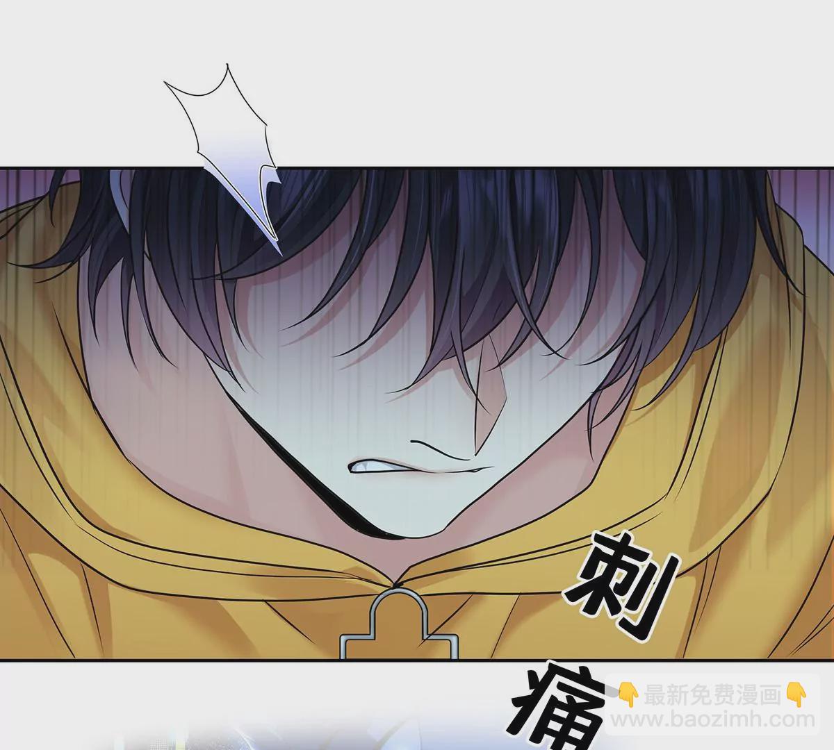 第68话 伤害(1/3)-第71话