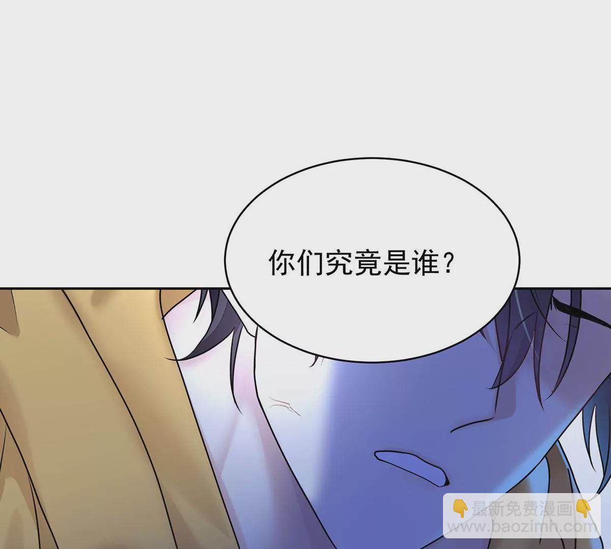 第68话 伤害(1/3)-第71话