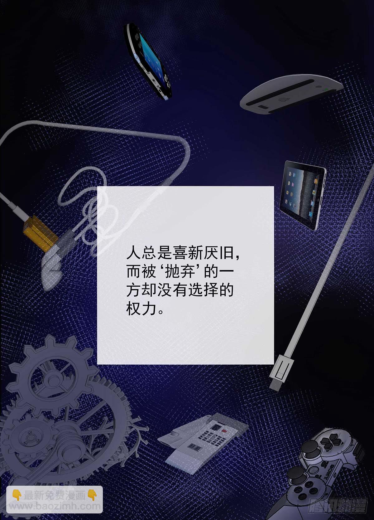 第7话 情侣装-第9话