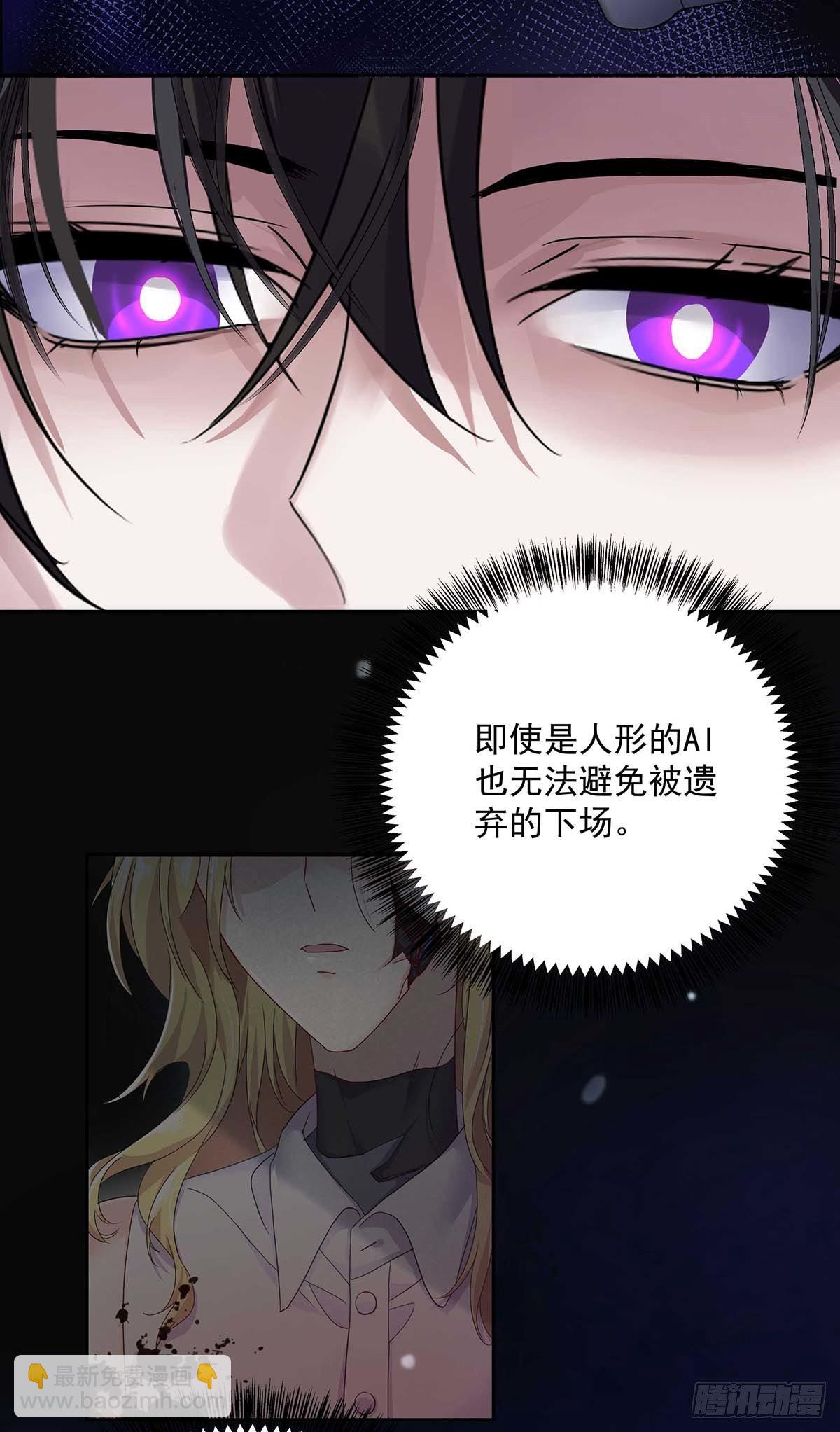 第7话 情侣装-第9话